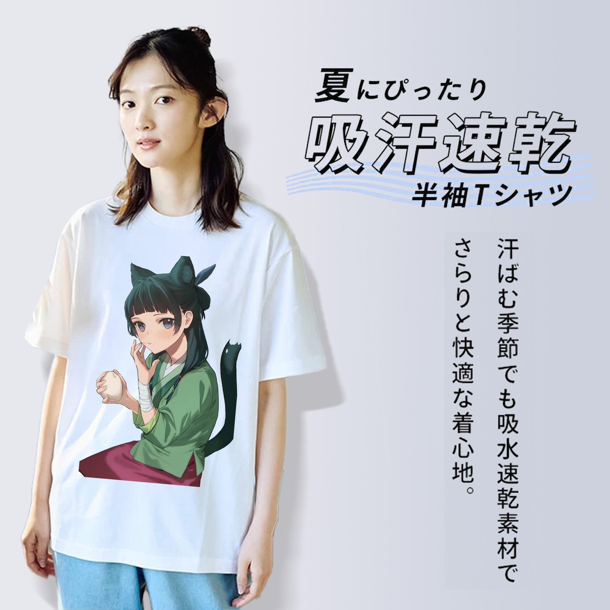 薬屋のひとりごと The Apothecary Diaries レディースカジュアルプリントTシャツ（綿100％）