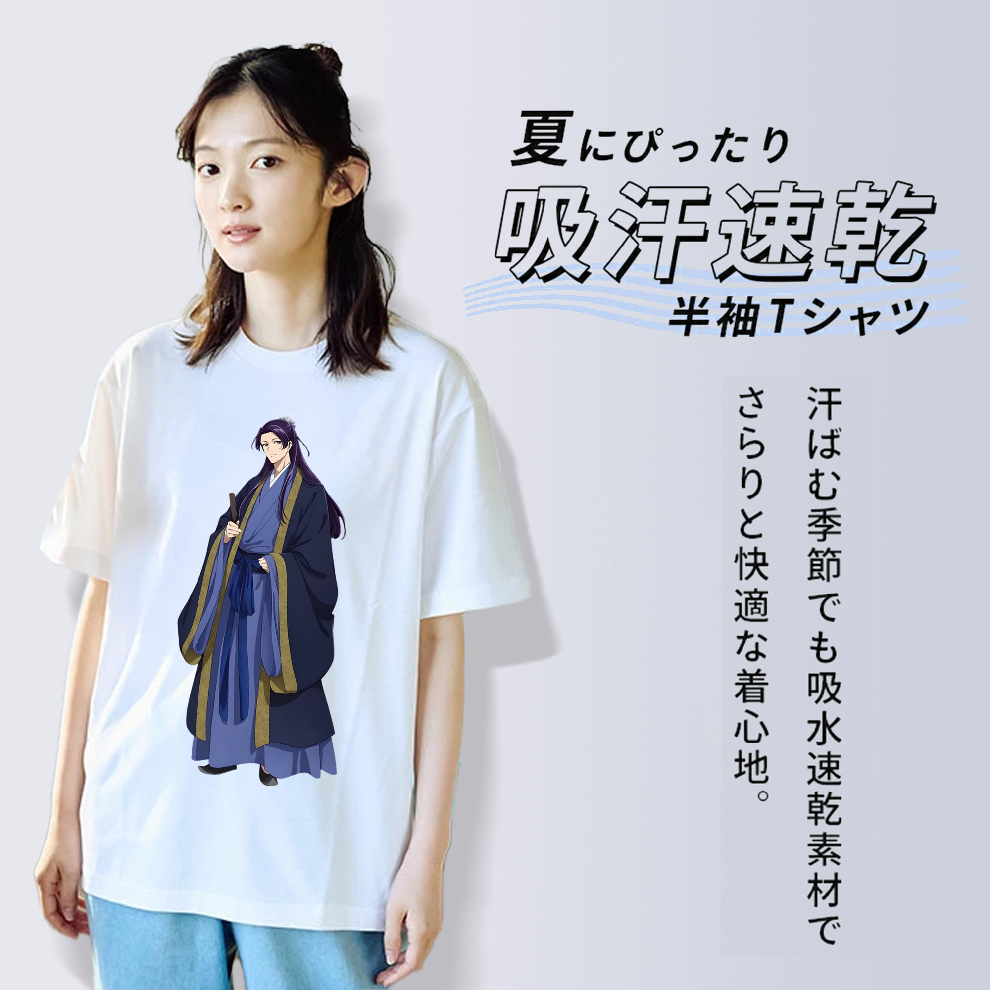 薬屋のひとりごと The Apothecary Diaries レディースカジュアルプリントTシャツ（綿100％）