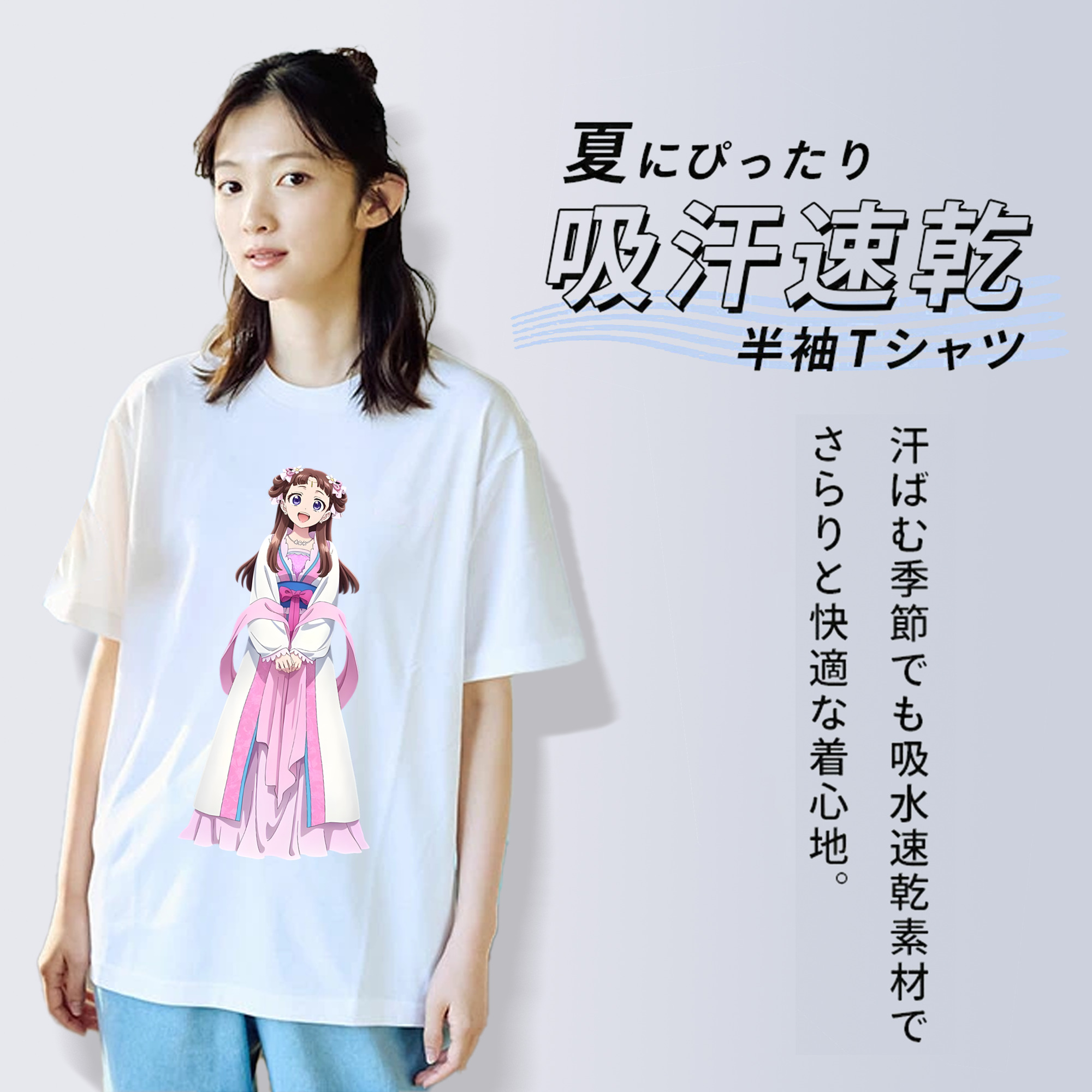 薬屋のひとりごと The Apothecary Diaries レディースカジュアルプリントTシャツ（綿100％）