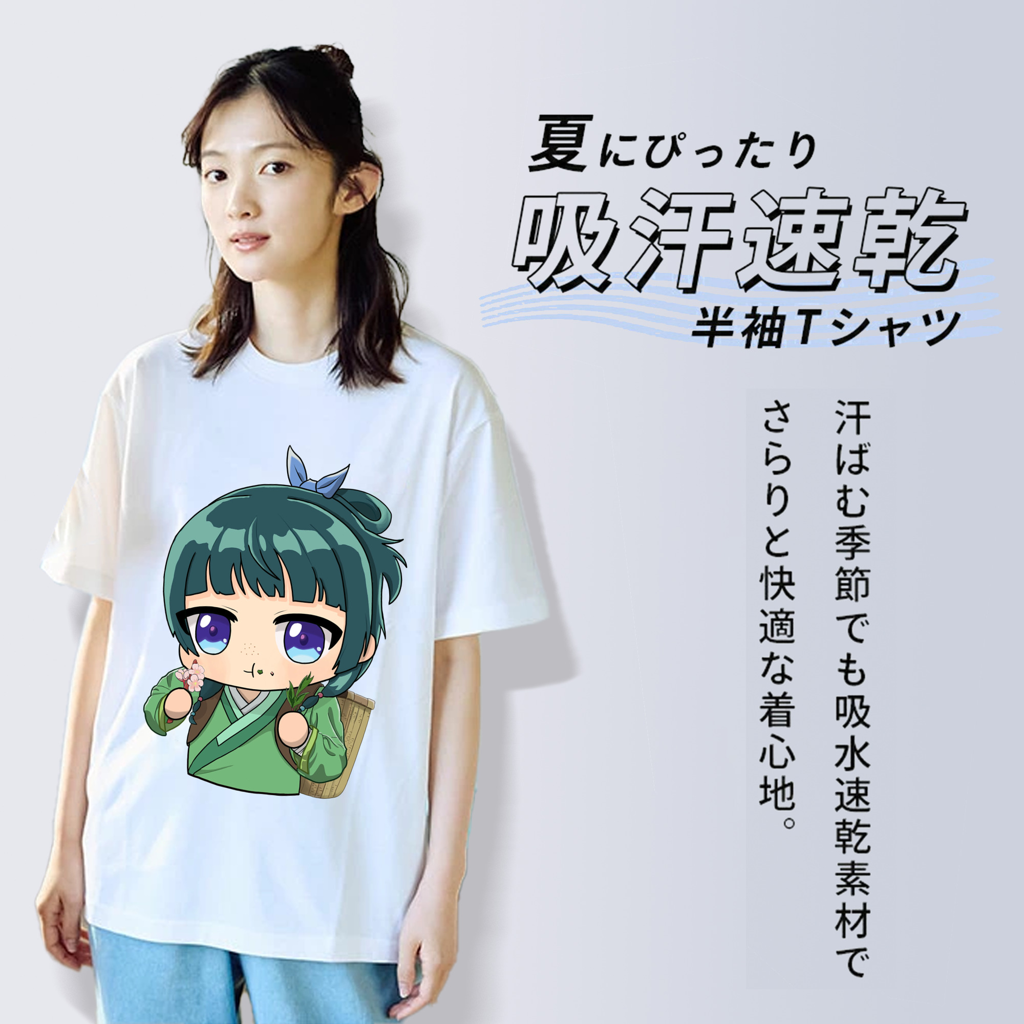 薬屋のひとりごと The Apothecary Diaries レディースカジュアルプリントTシャツ（綿100％）
