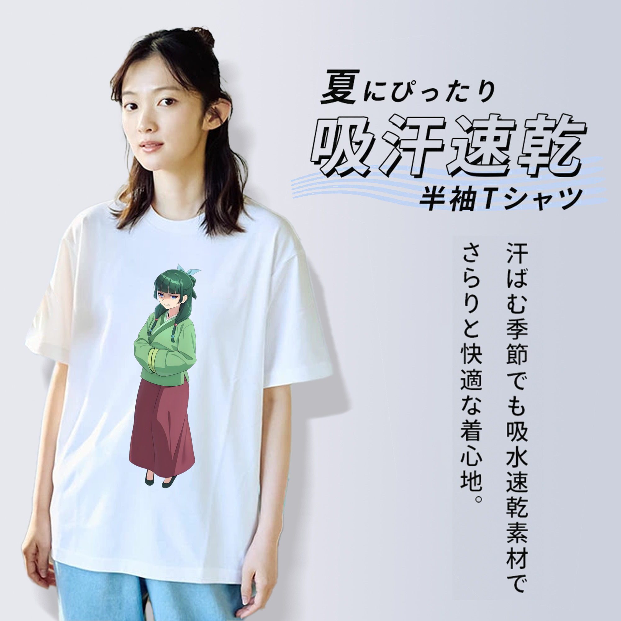 薬屋のひとりごと The Apothecary Diaries レディースカジュアルプリントTシャツ（綿100％）