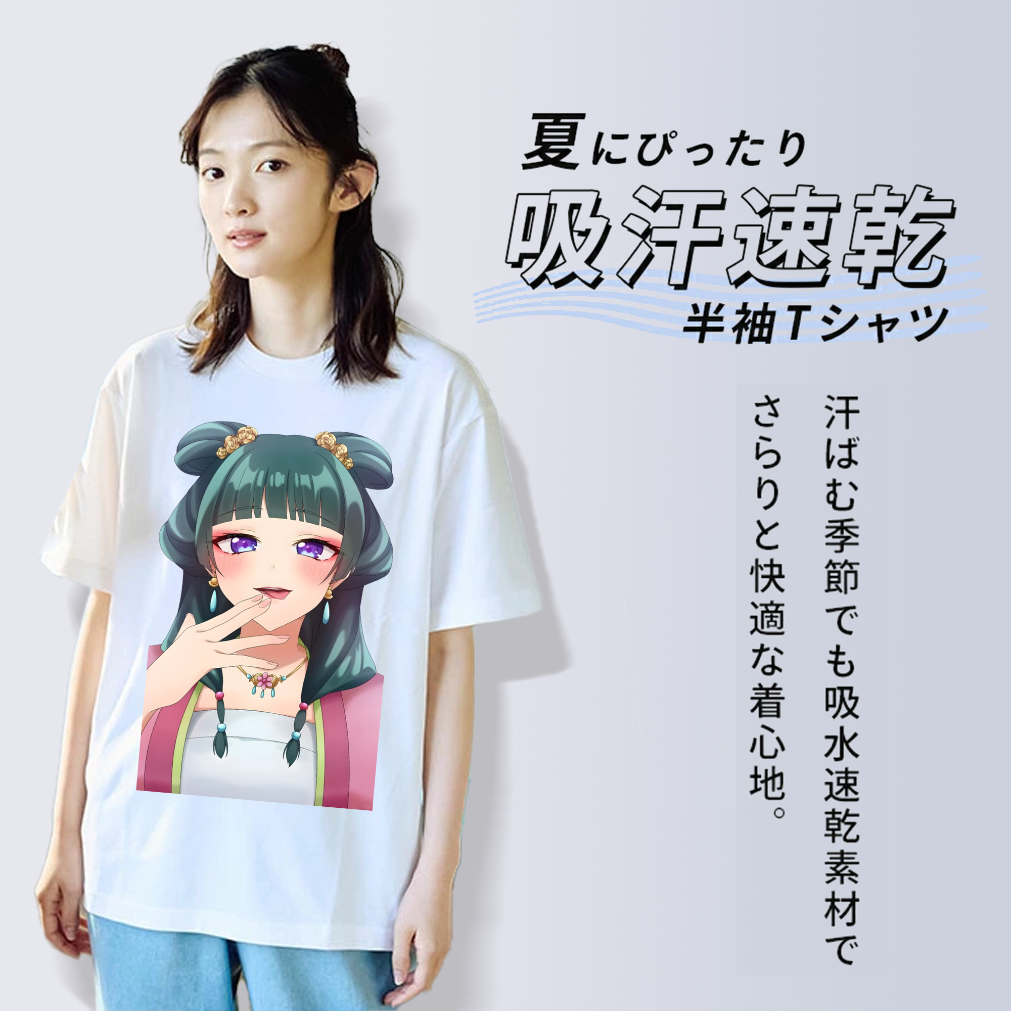 薬屋のひとりごと The Apothecary Diaries レディースカジュアルプリントTシャツ（綿100％）