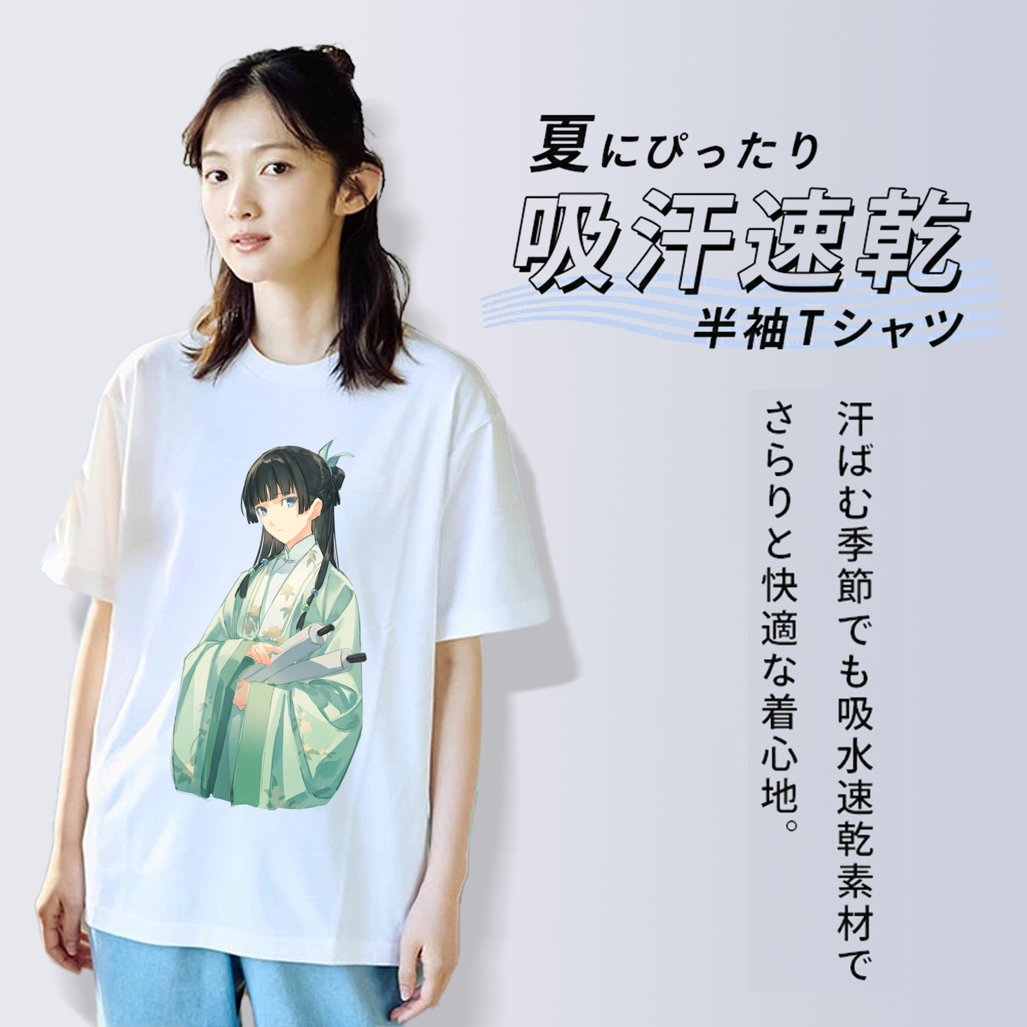 薬屋のひとりごと The Apothecary Diaries レディースカジュアルプリントTシャツ（綿100％）