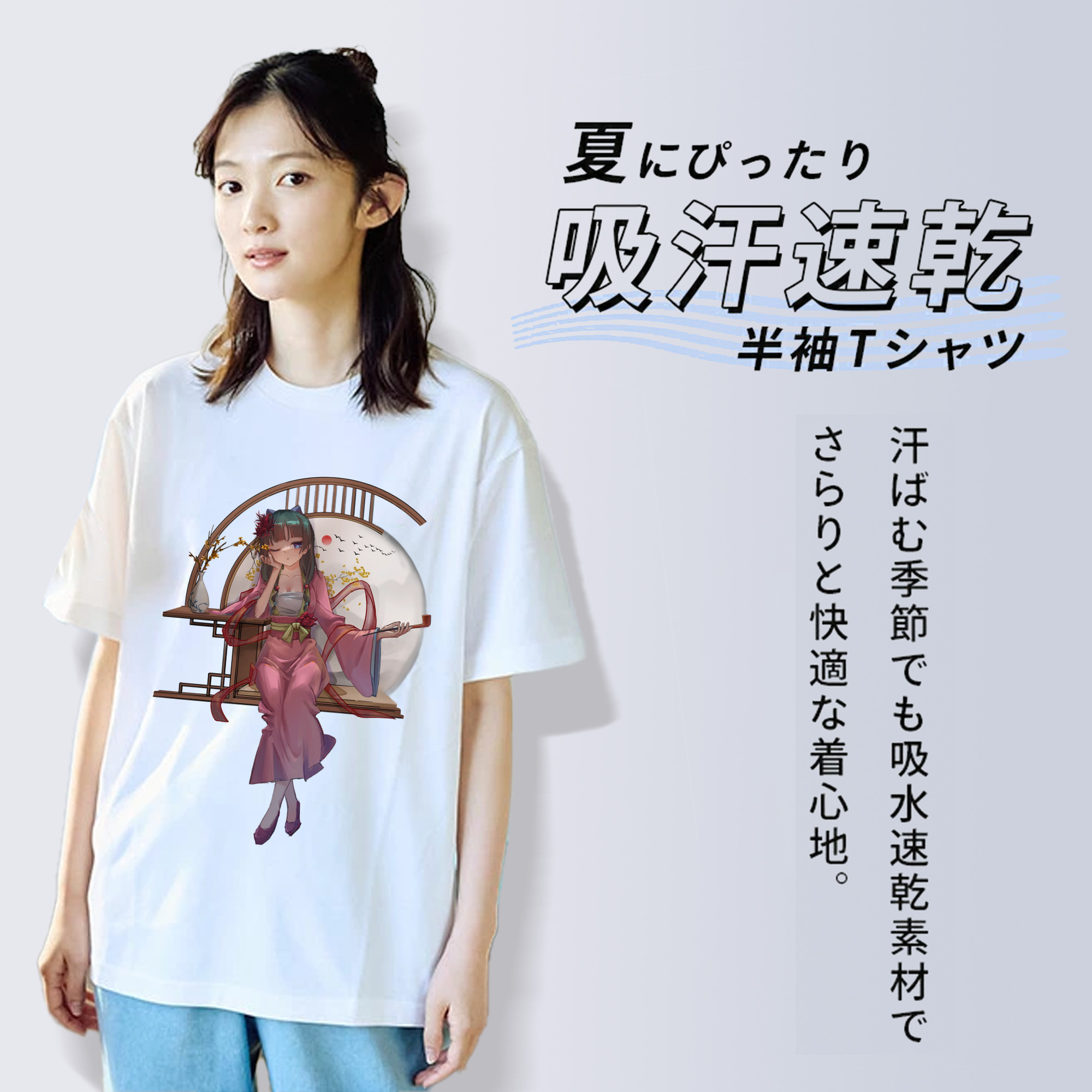 薬屋のひとりごと The Apothecary Diaries レディースカジュアルプリントTシャツ（綿100％）