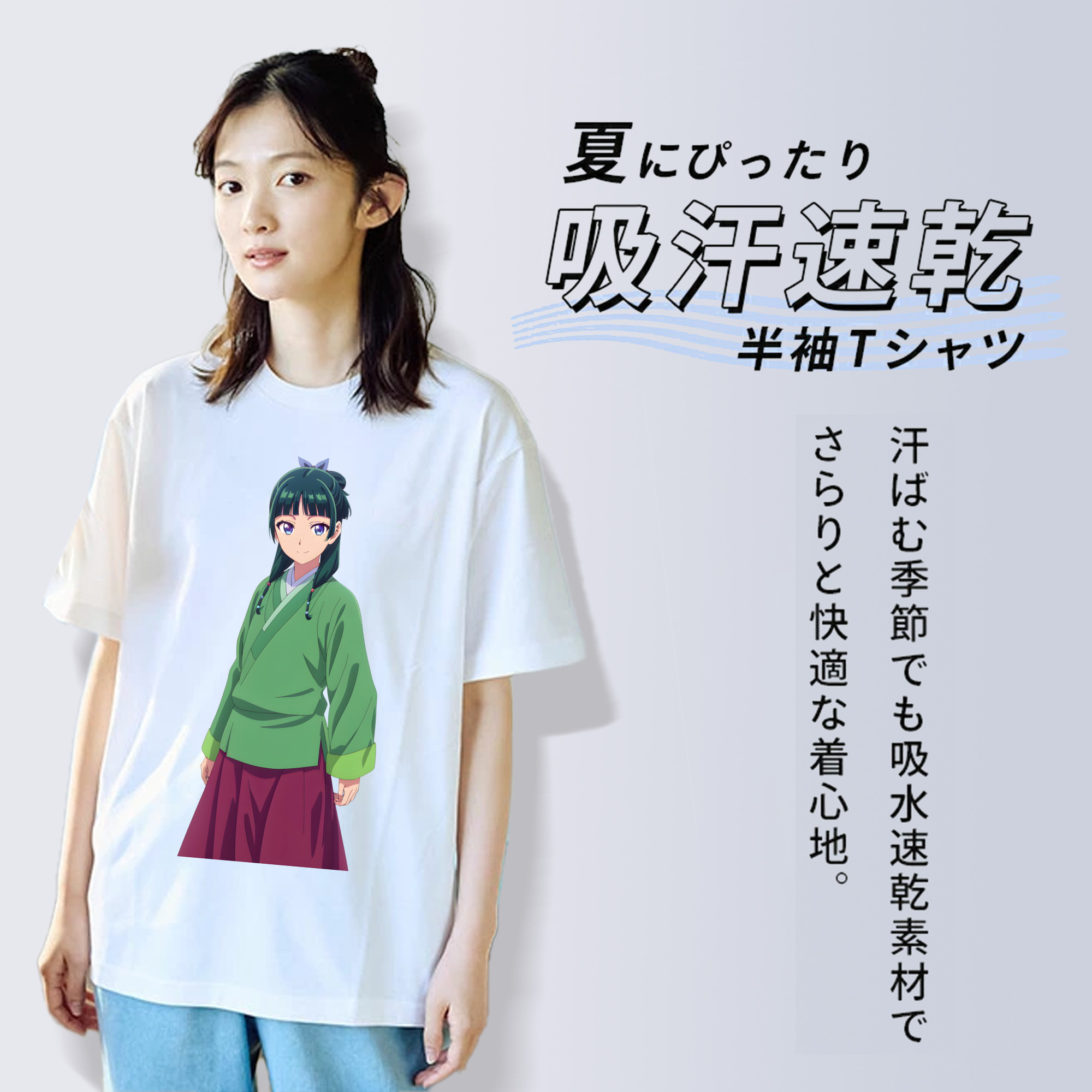 薬屋のひとりごと The Apothecary Diaries レディースカジュアルプリントTシャツ（綿100％）