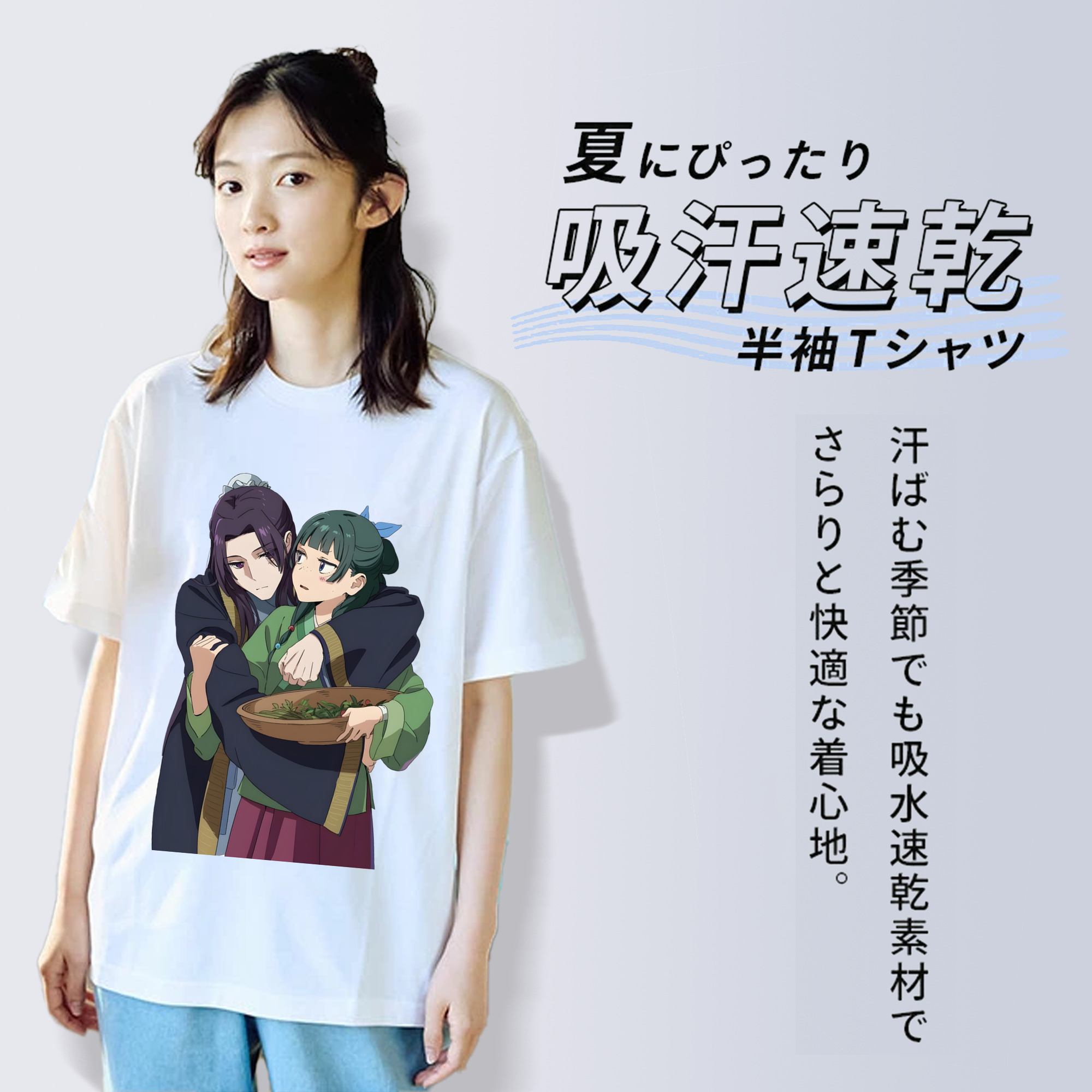 薬屋のひとりごと The Apothecary Diaries レディースカジュアルプリントTシャツ（綿100％）