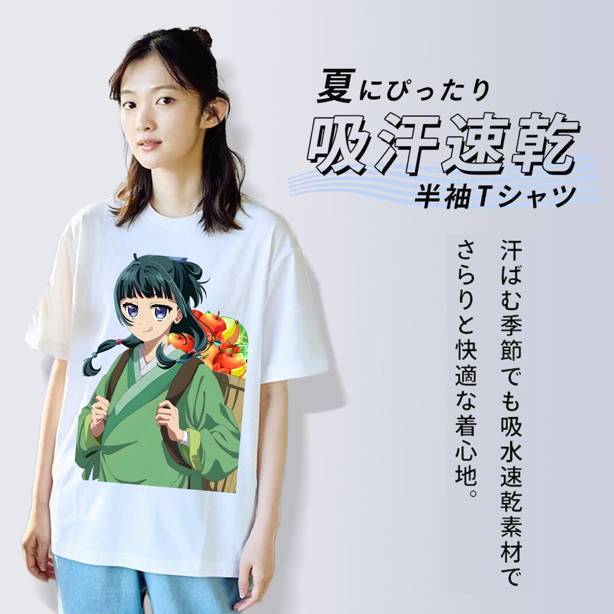 薬屋のひとりごと The Apothecary Diaries レディースカジュアルプリントTシャツ（綿100％）