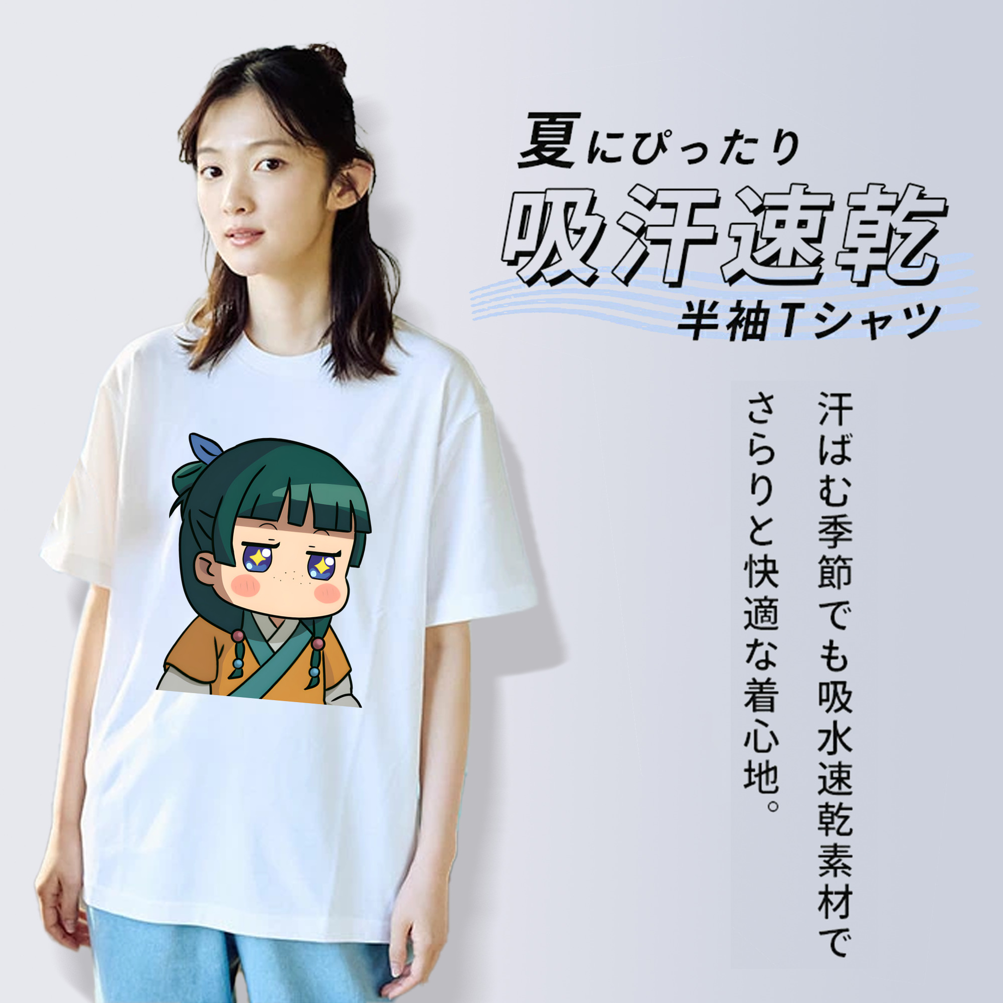 薬屋のひとりごと The Apothecary Diaries レディースカジュアルプリントTシャツ（綿100％）