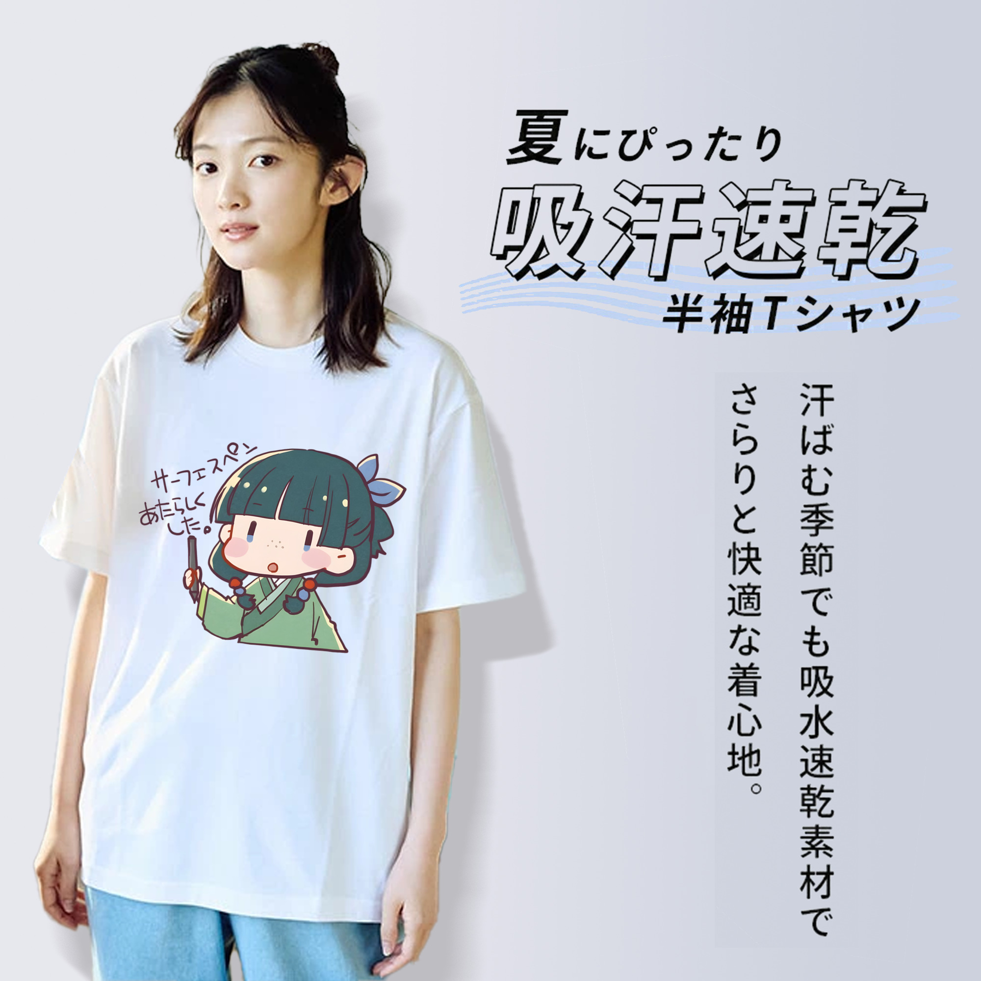 薬屋のひとりごと The Apothecary Diaries レディースカジュアルプリントTシャツ（綿100％）