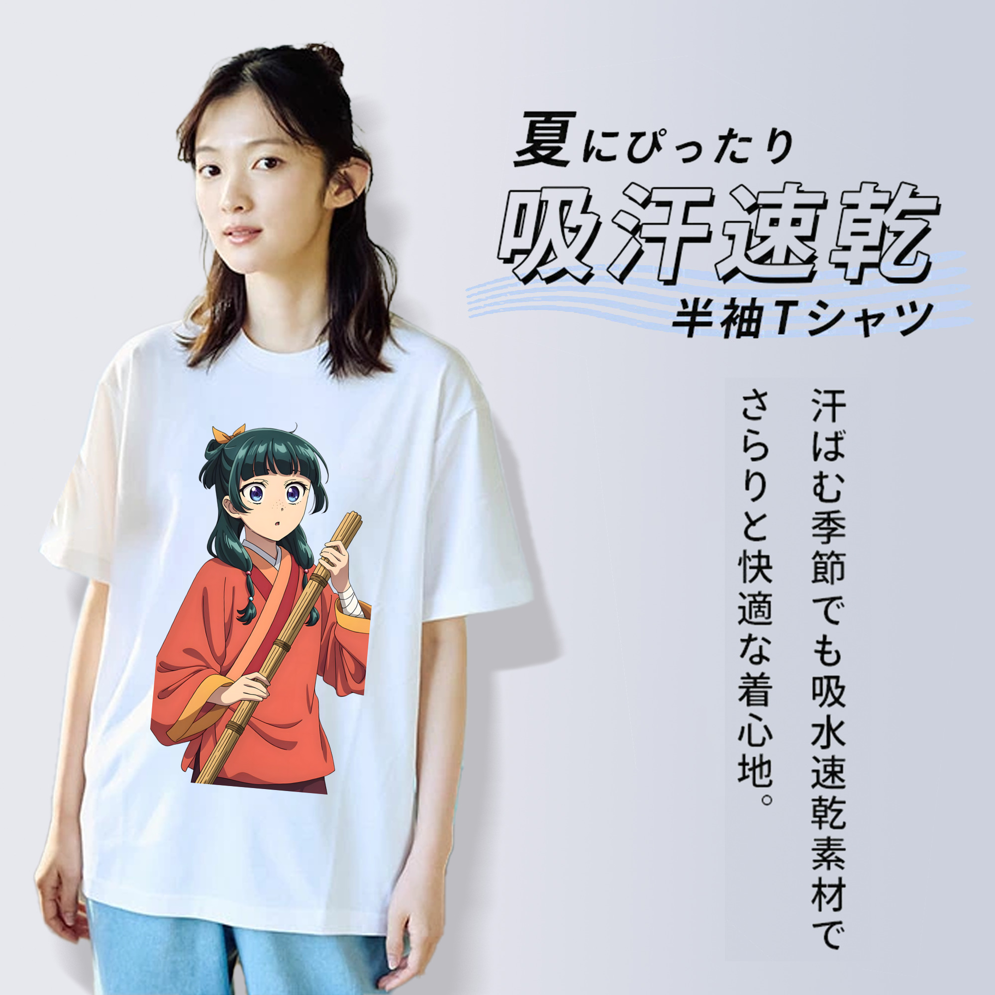 薬屋のひとりごと The Apothecary Diaries レディースカジュアルプリントTシャツ（綿100％）