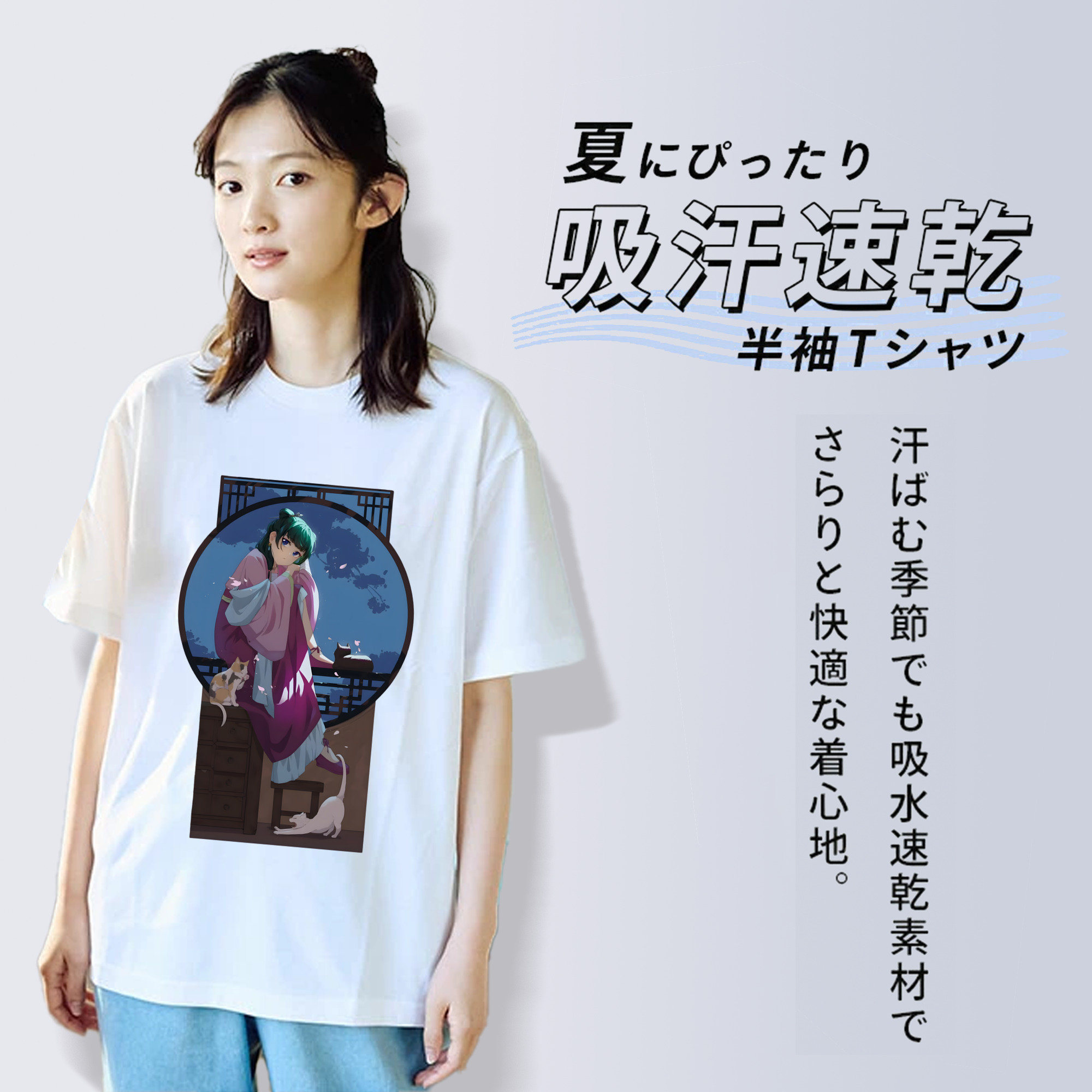 薬屋のひとりごと The Apothecary Diaries レディースカジュアルプリントTシャツ（綿100％）