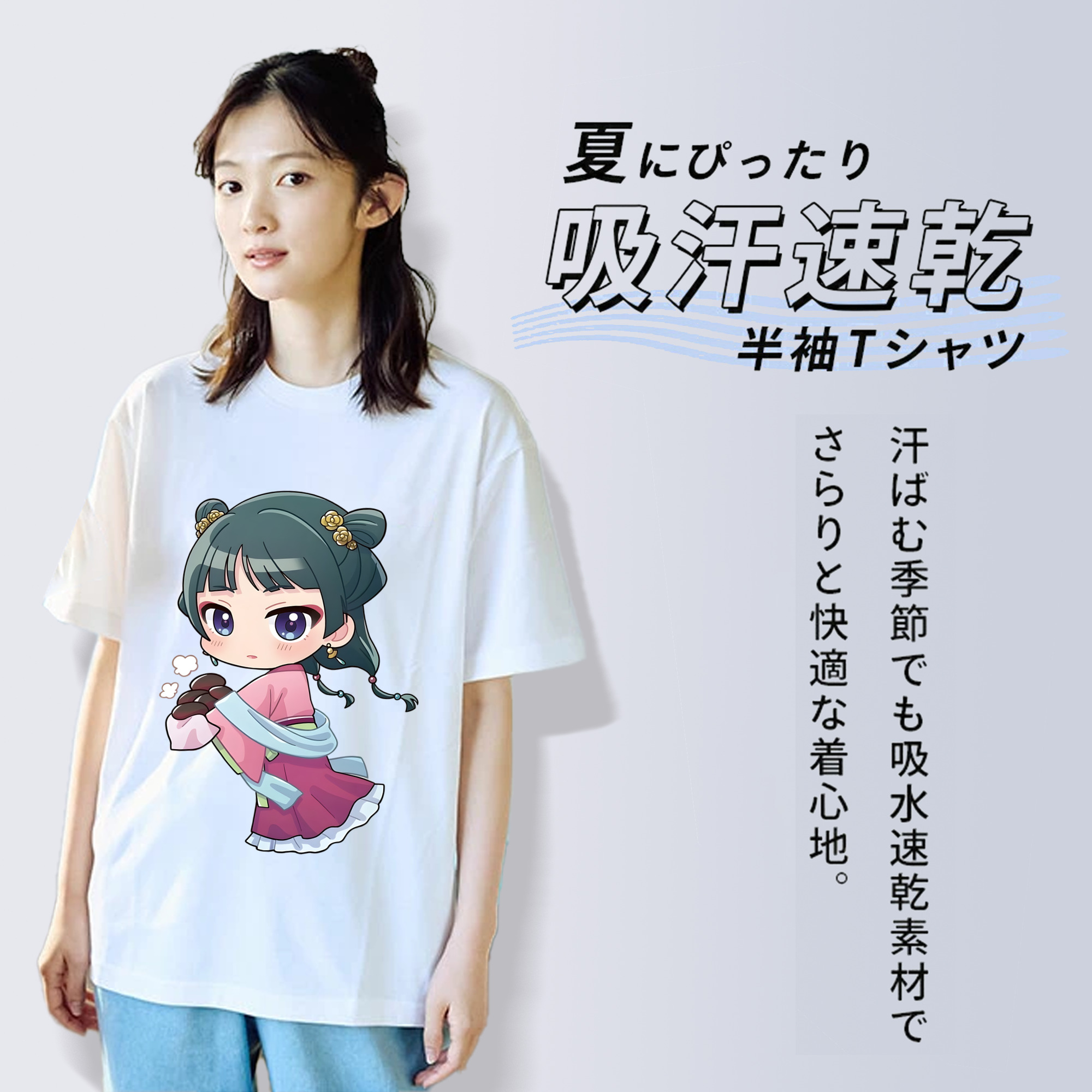 薬屋のひとりごと The Apothecary Diaries レディースカジュアルプリントTシャツ（綿100％）