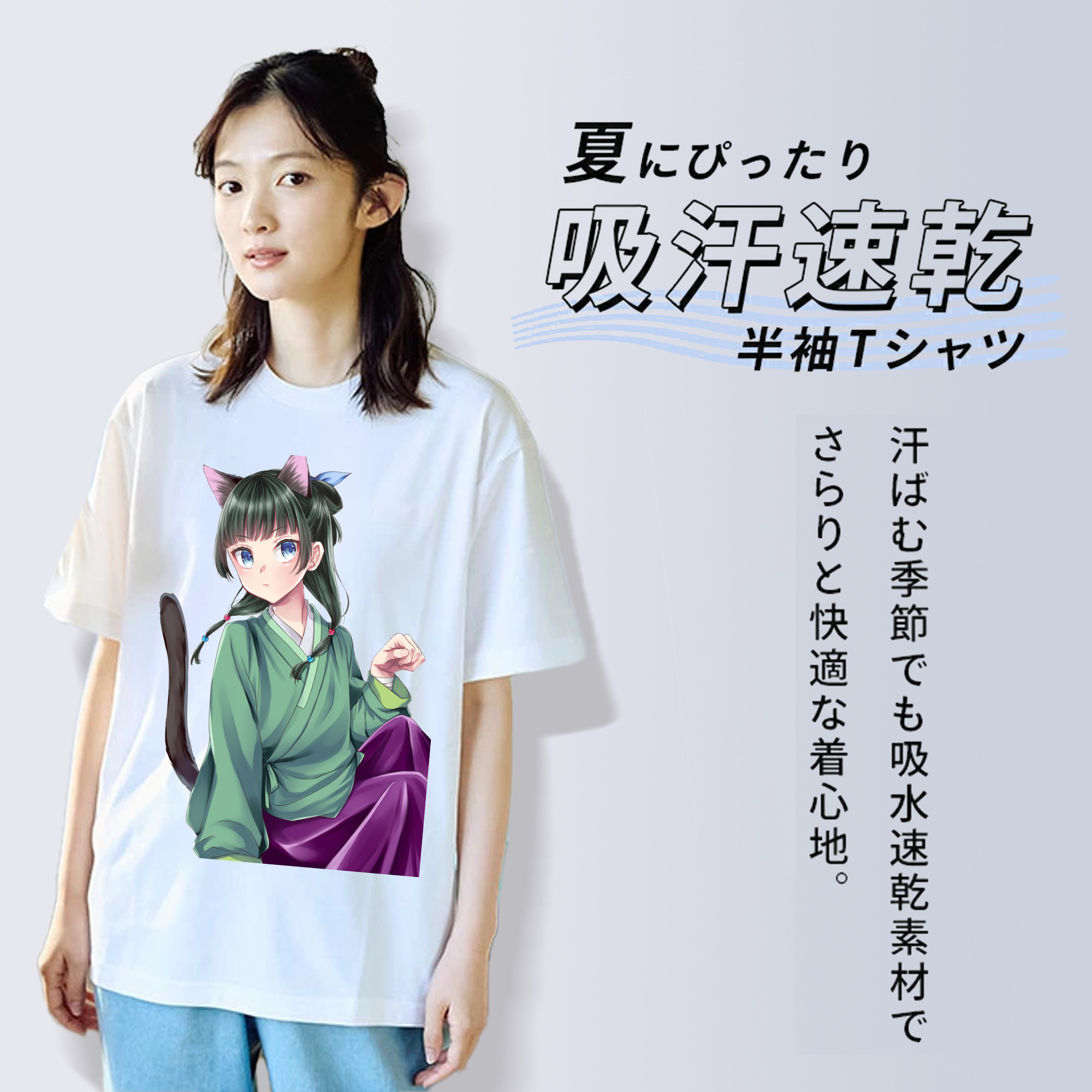 薬屋のひとりごと The Apothecary Diaries レディースカジュアルプリントTシャツ（綿100％）