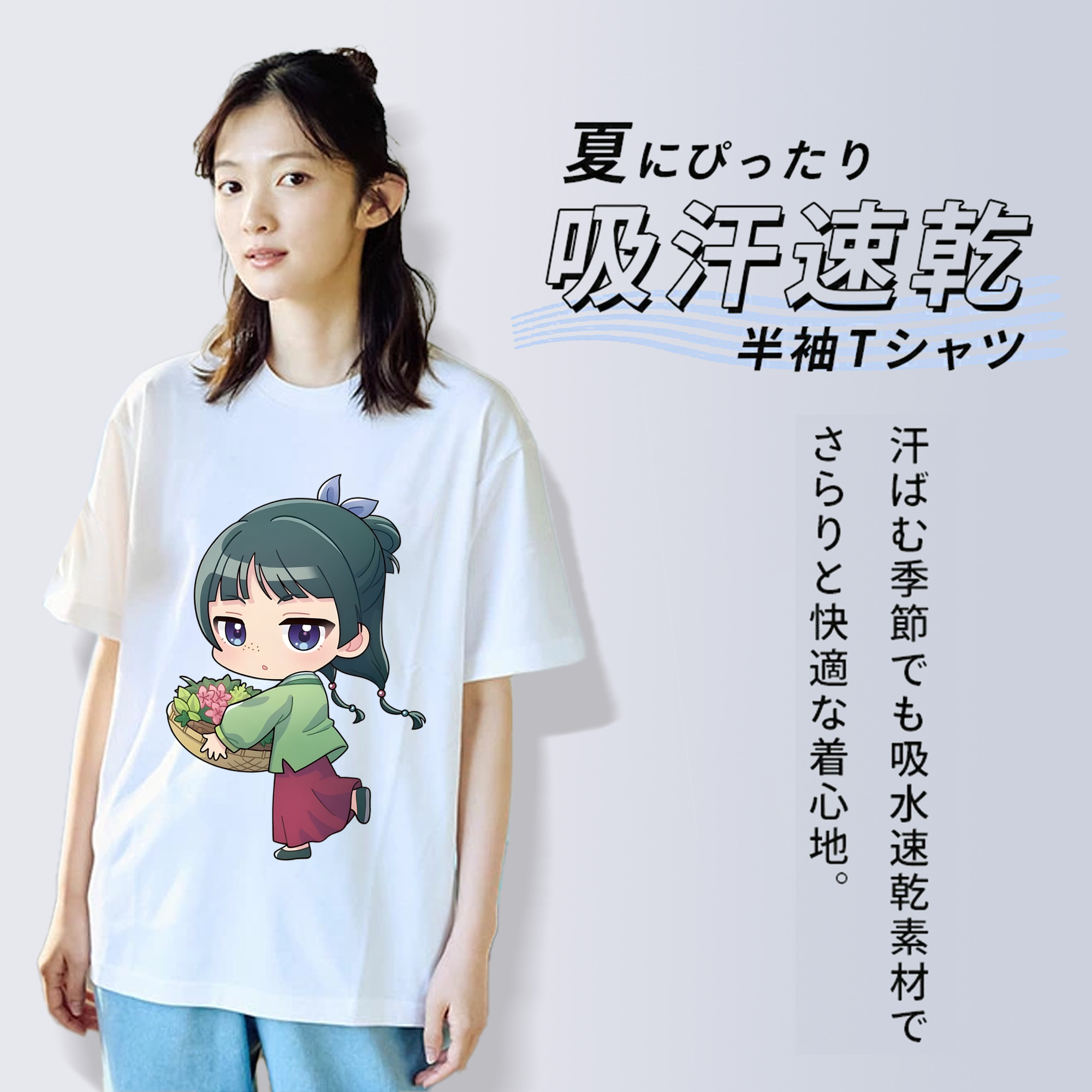 薬屋のひとりごと The Apothecary Diaries レディースカジュアルプリントTシャツ（綿100％）