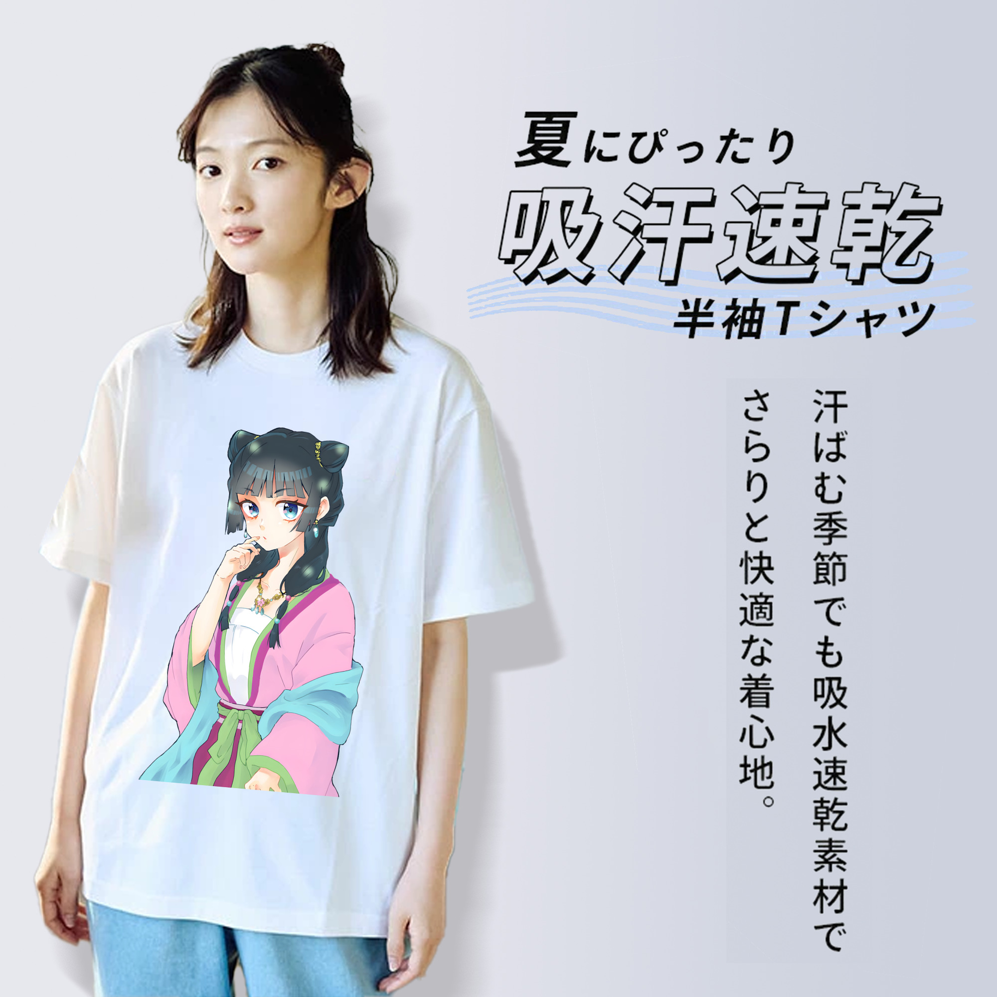 薬屋のひとりごと The Apothecary Diaries レディースカジュアルプリントTシャツ（綿100％）
