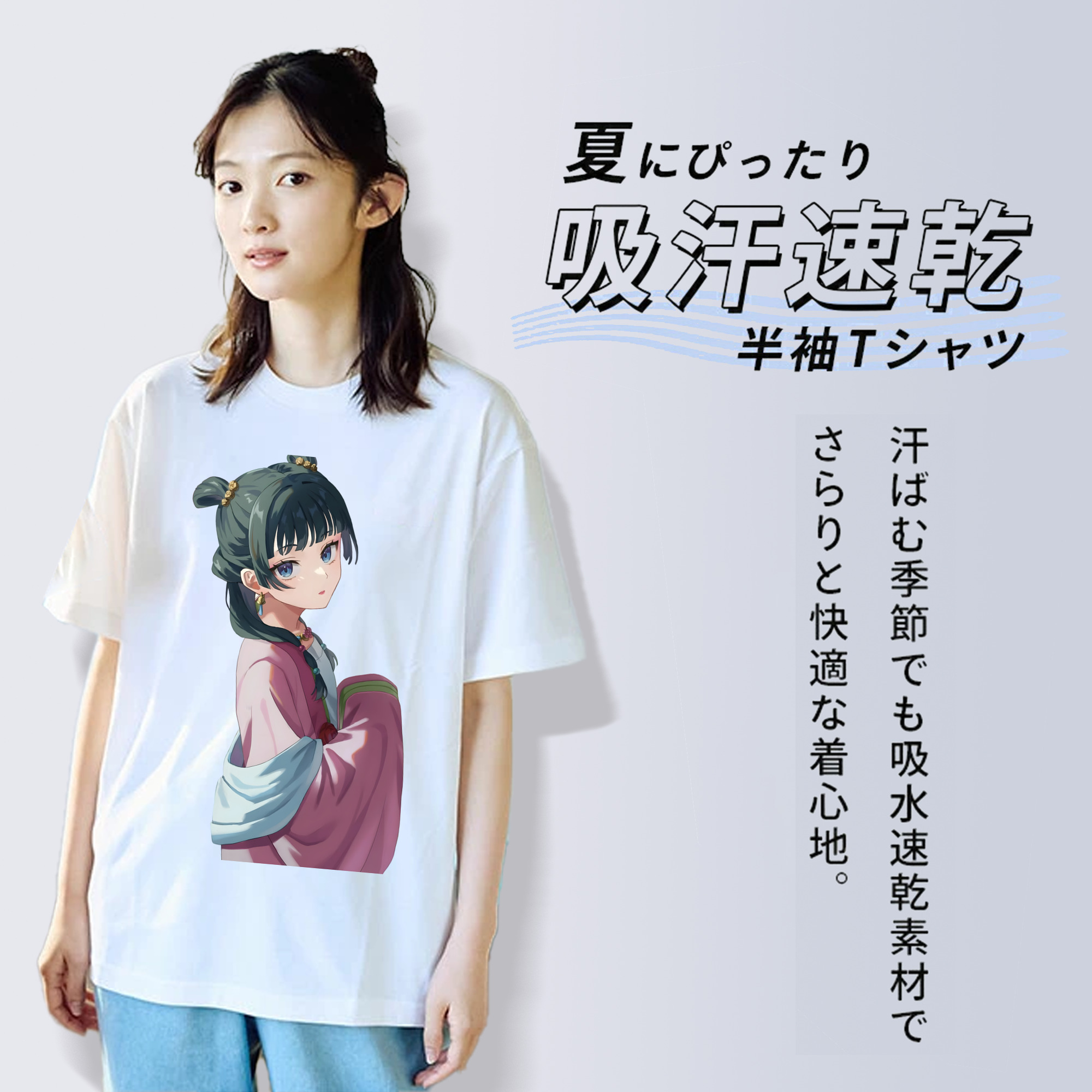 薬屋のひとりごと The Apothecary Diaries レディースカジュアルプリントTシャツ（綿100％）