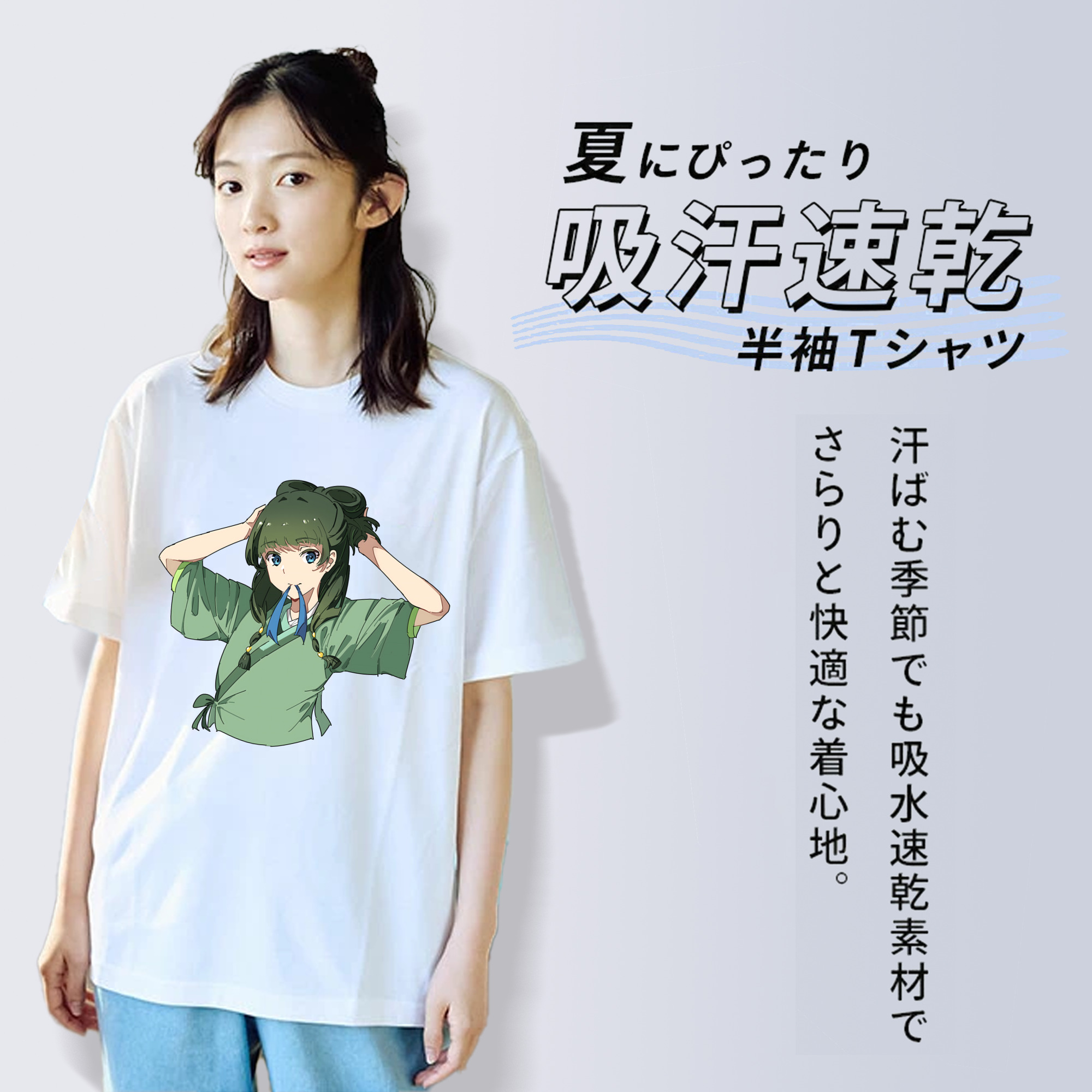 薬屋のひとりごと The Apothecary Diaries レディースカジュアルプリントTシャツ（綿100％）