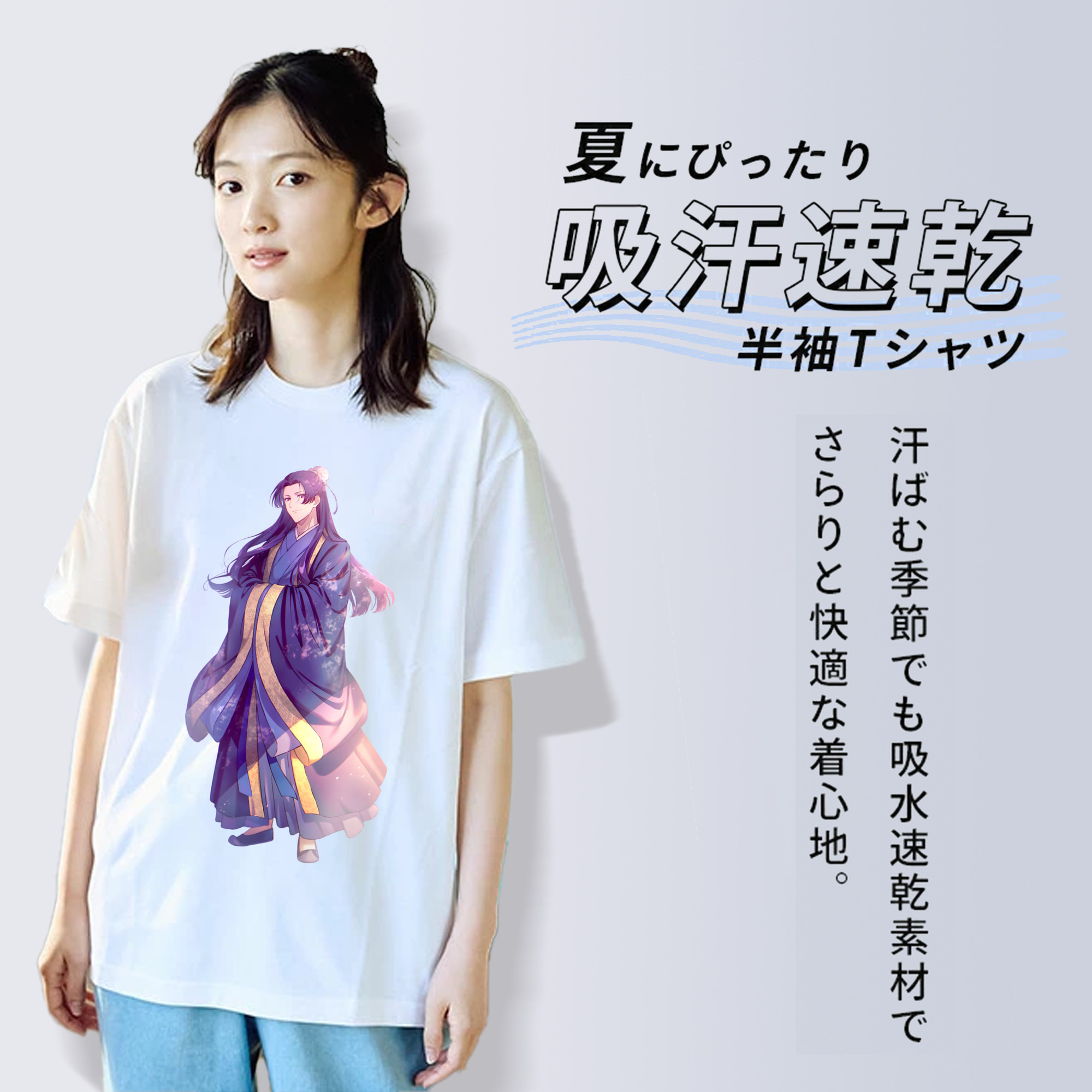 薬屋のひとりごと The Apothecary Diaries レディースカジュアルプリントTシャツ（綿100％）