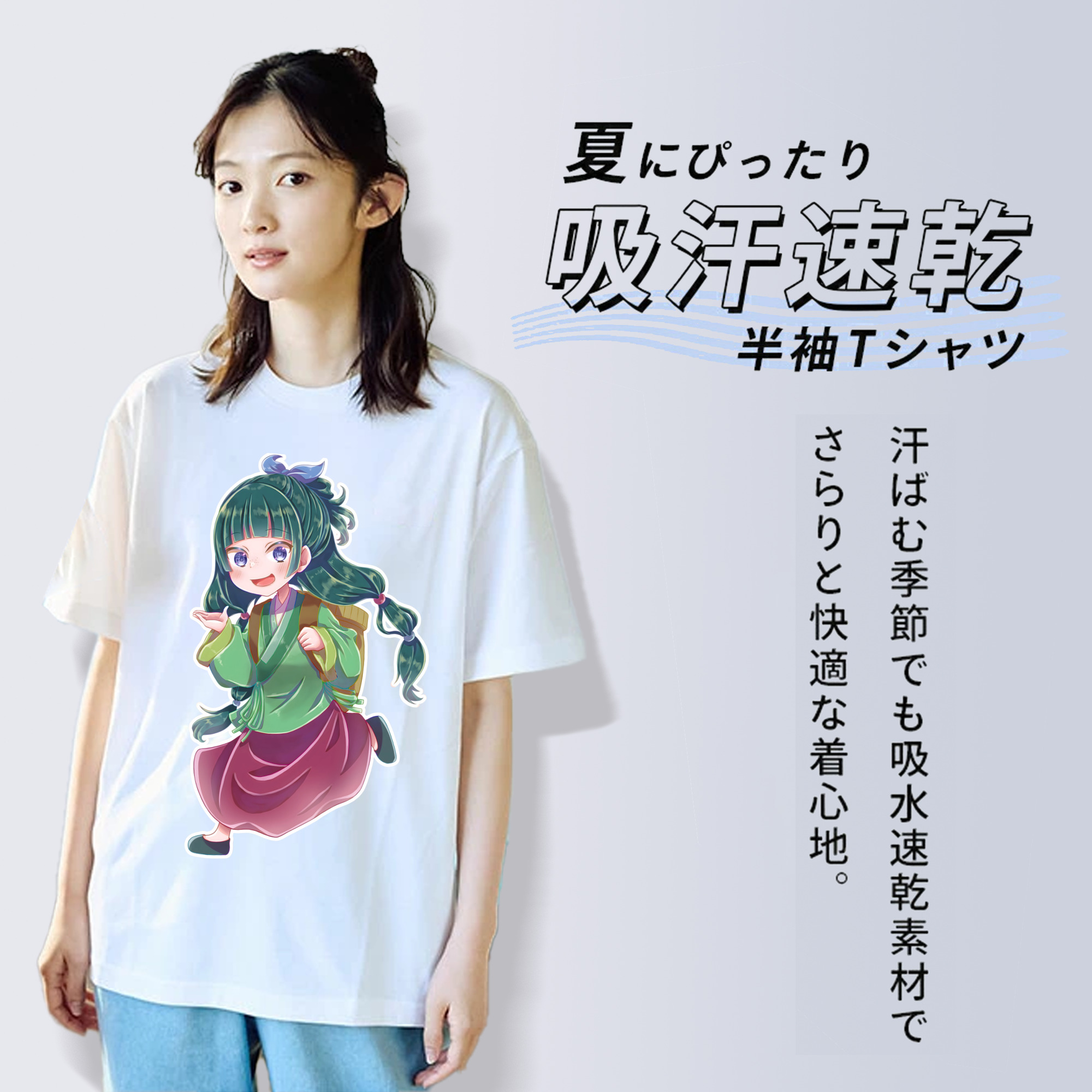 薬屋のひとりごと The Apothecary Diaries レディースカジュアルプリントTシャツ（綿100％）