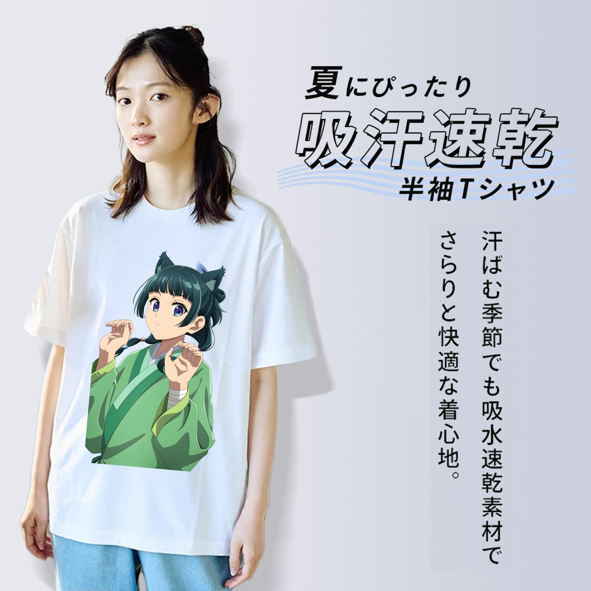 薬屋のひとりごと The Apothecary Diaries レディースカジュアルプリントTシャツ（綿100％）