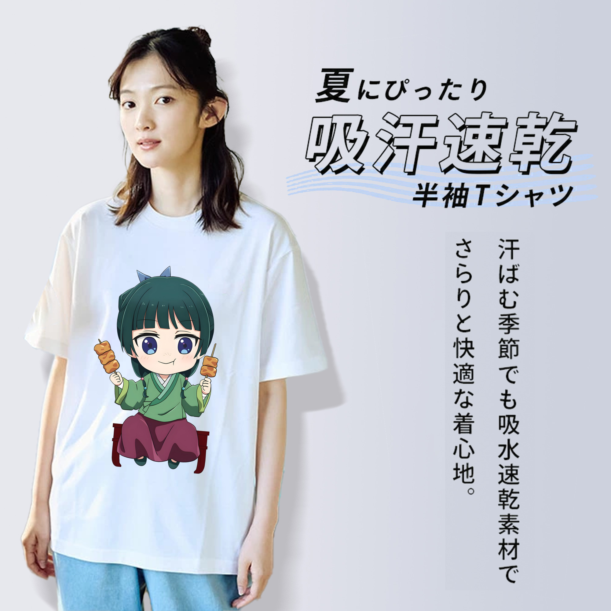 薬屋のひとりごと The Apothecary Diaries レディースカジュアルプリントTシャツ（綿100％）