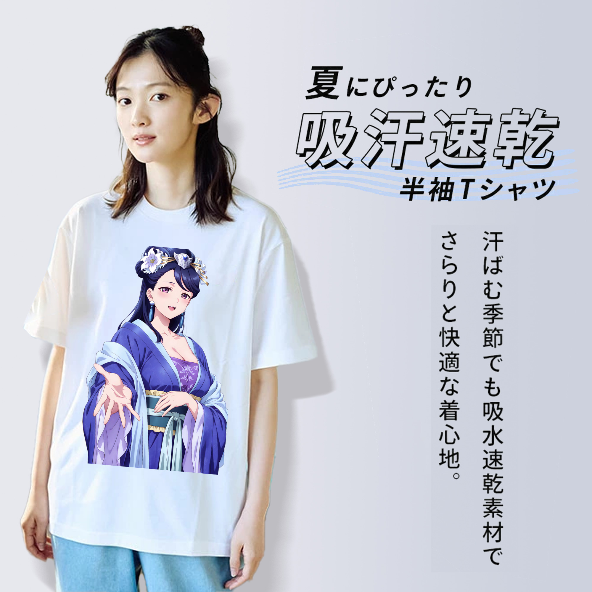 薬屋のひとりごと The Apothecary Diaries レディースカジュアルプリントTシャツ（綿100％）