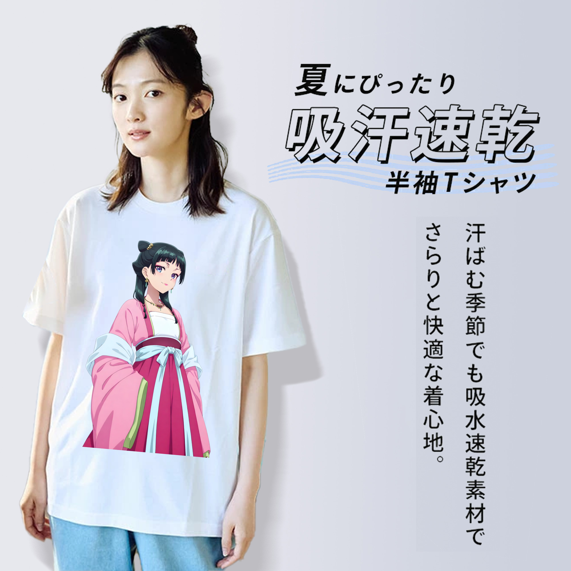 薬屋のひとりごと The Apothecary Diaries レディースカジュアルプリントTシャツ（綿100％）