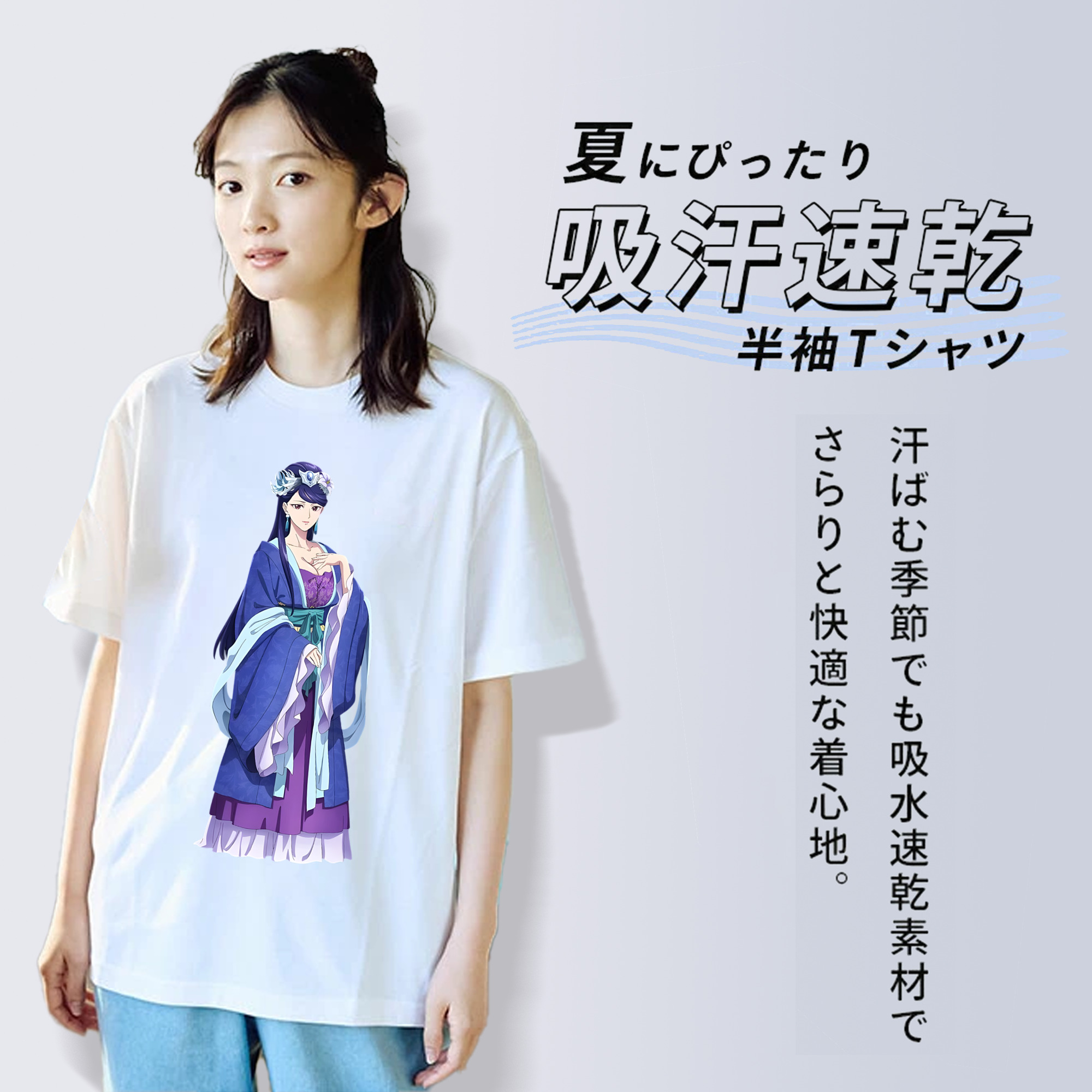薬屋のひとりごと The Apothecary Diaries レディースカジュアルプリントTシャツ（綿100％）