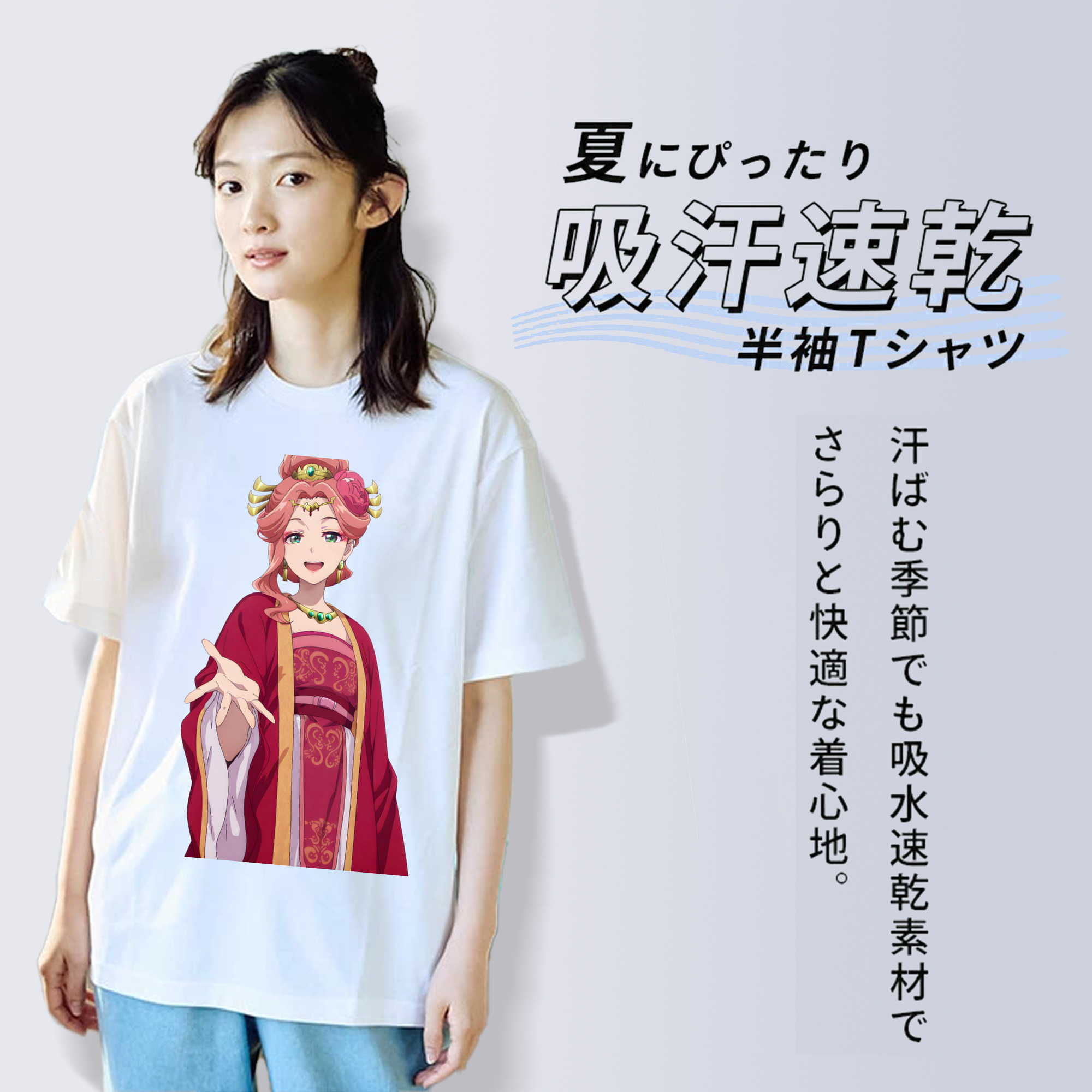 薬屋のひとりごと The Apothecary Diaries レディースカジュアルプリントTシャツ（綿100％）