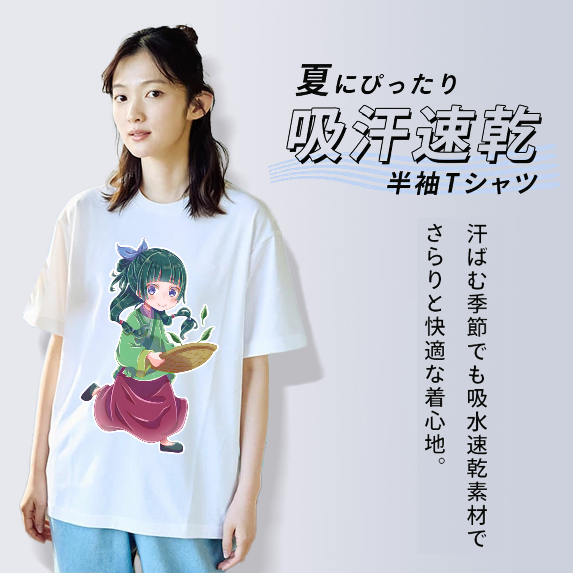 薬屋のひとりごと The Apothecary Diaries レディースカジュアルプリントTシャツ（綿100％）