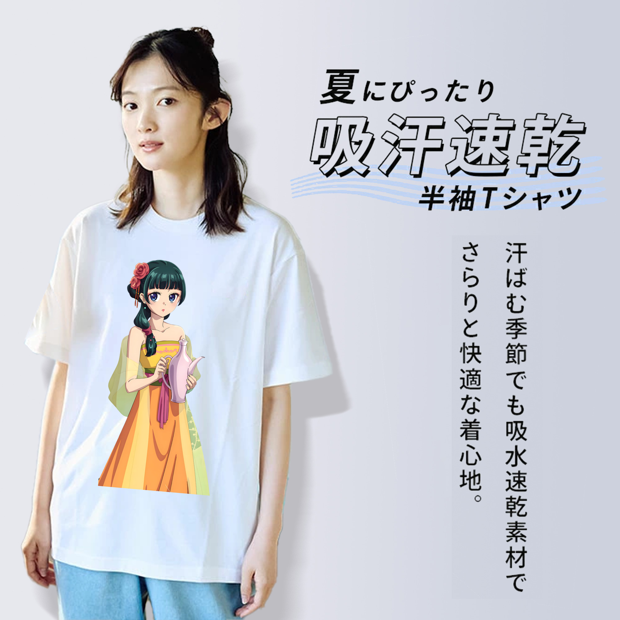 薬屋のひとりごと The Apothecary Diaries レディースカジュアルプリントTシャツ（綿100％）