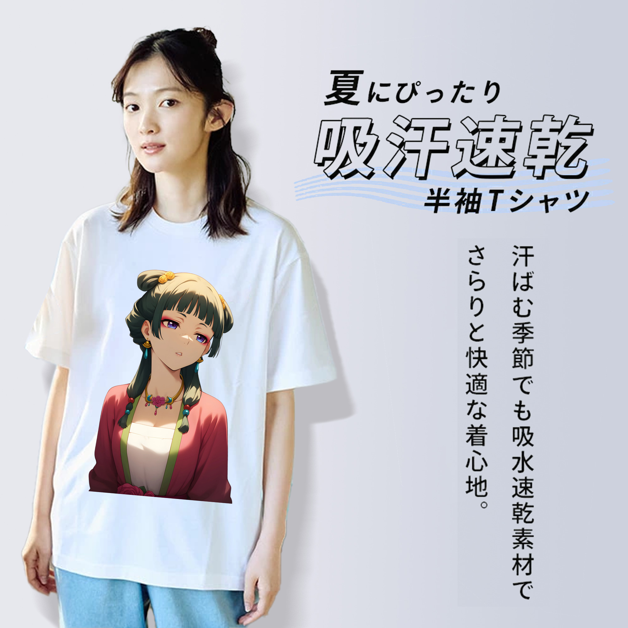 薬屋のひとりごと The Apothecary Diaries レディースカジュアルプリントTシャツ（綿100％）