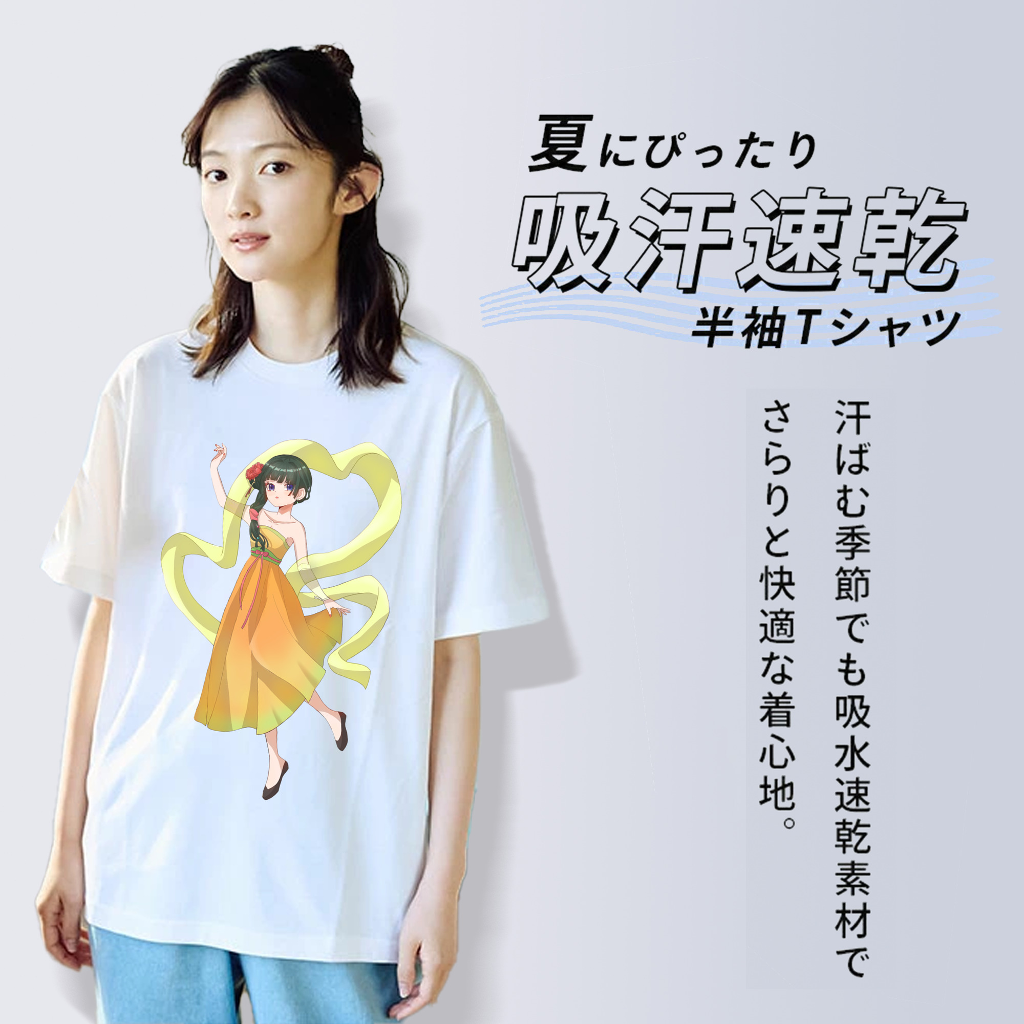 薬屋のひとりごと The Apothecary Diaries レディースカジュアルプリントTシャツ（綿100％）
