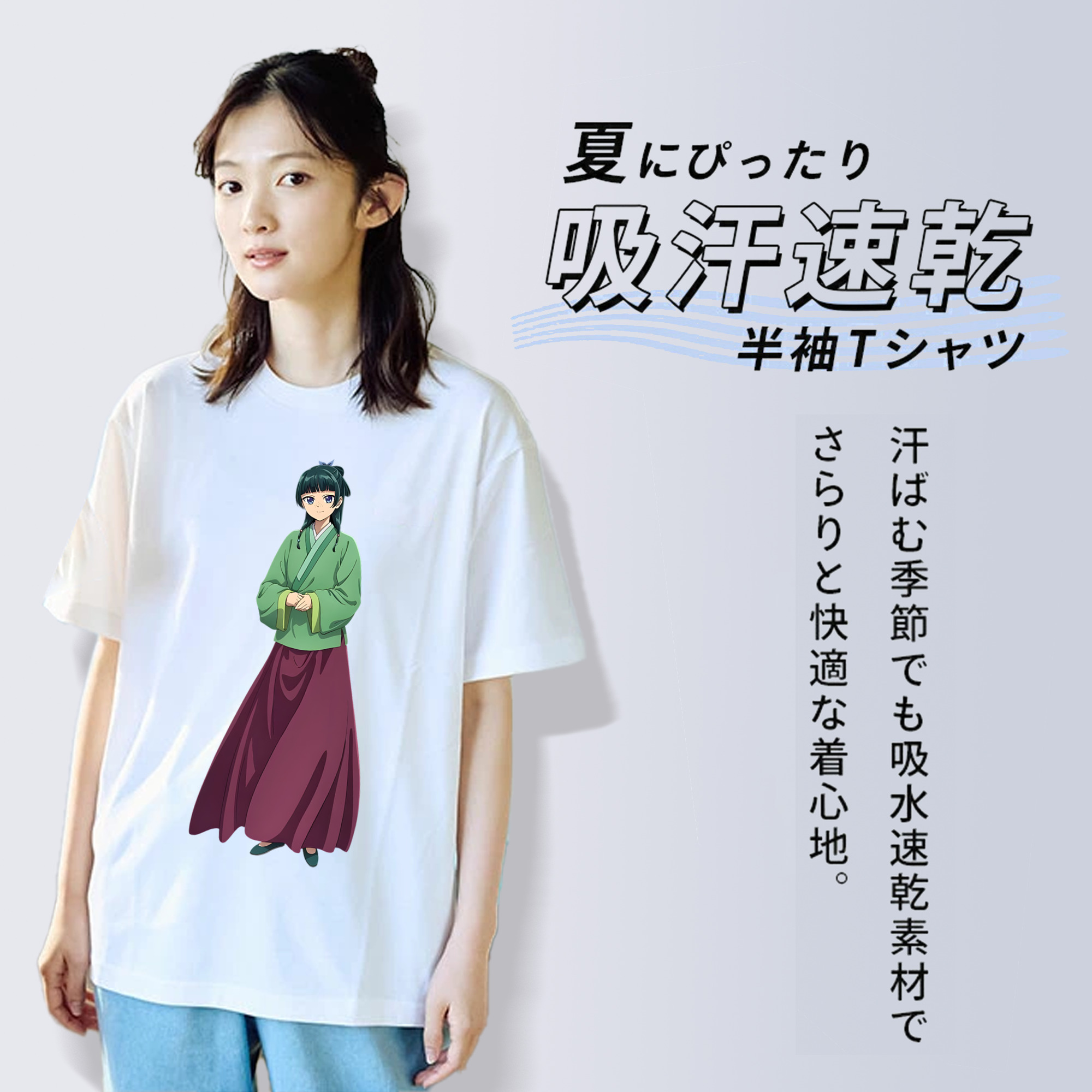 薬屋のひとりごと The Apothecary Diaries レディースカジュアルプリントTシャツ（綿100％）