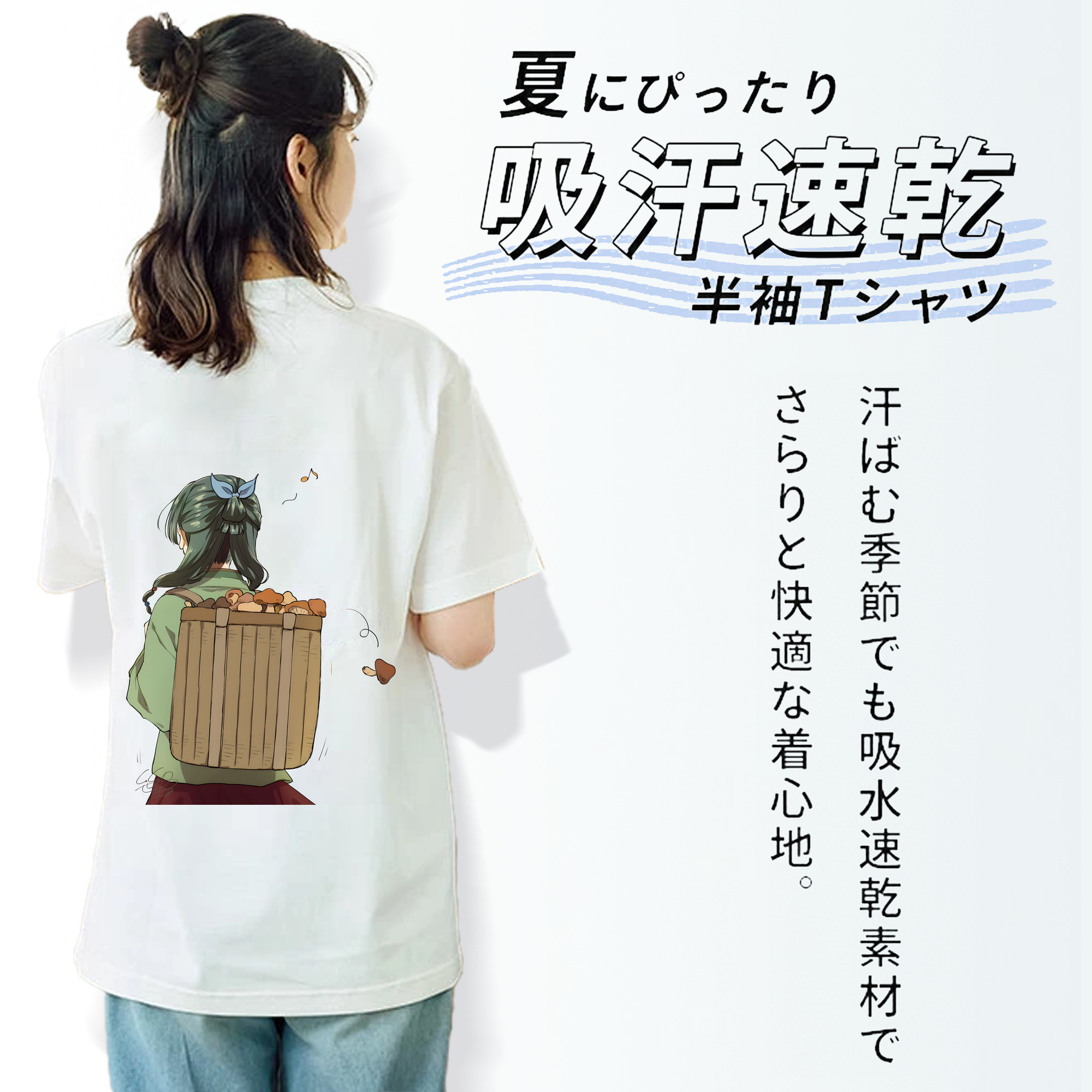 薬屋のひとりごと The Apothecary Diaries 綿100％半袖Tシャツ（背面プリント）