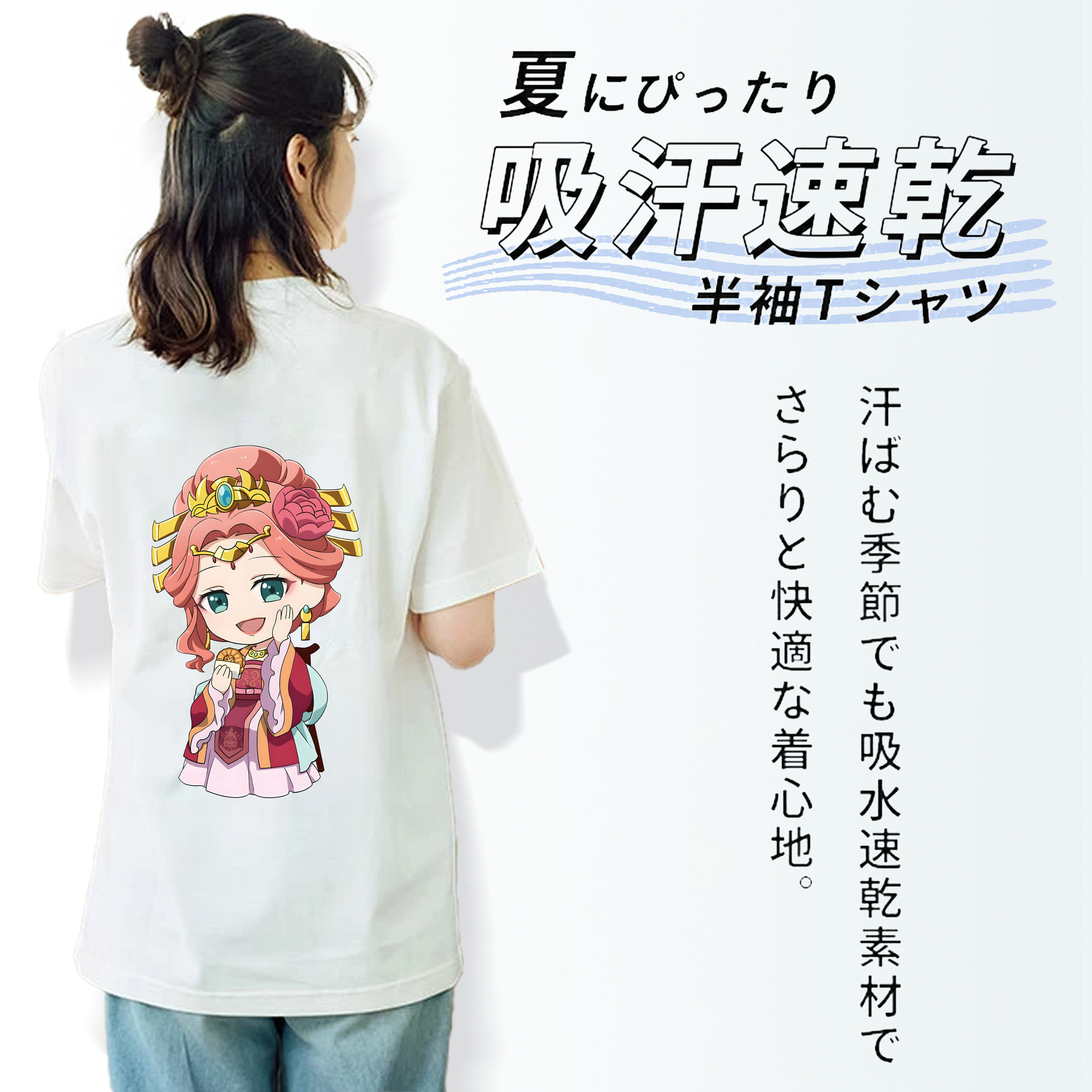 薬屋のひとりごと The Apothecary Diaries 綿100％半袖Tシャツ（背面プリント）