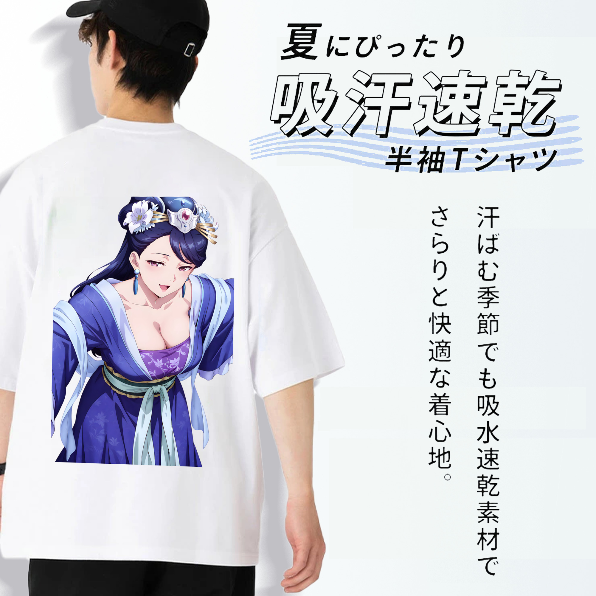 薬屋のひとりごと The Apothecary Diaries 綿100％半袖Tシャツ（背面プリント）