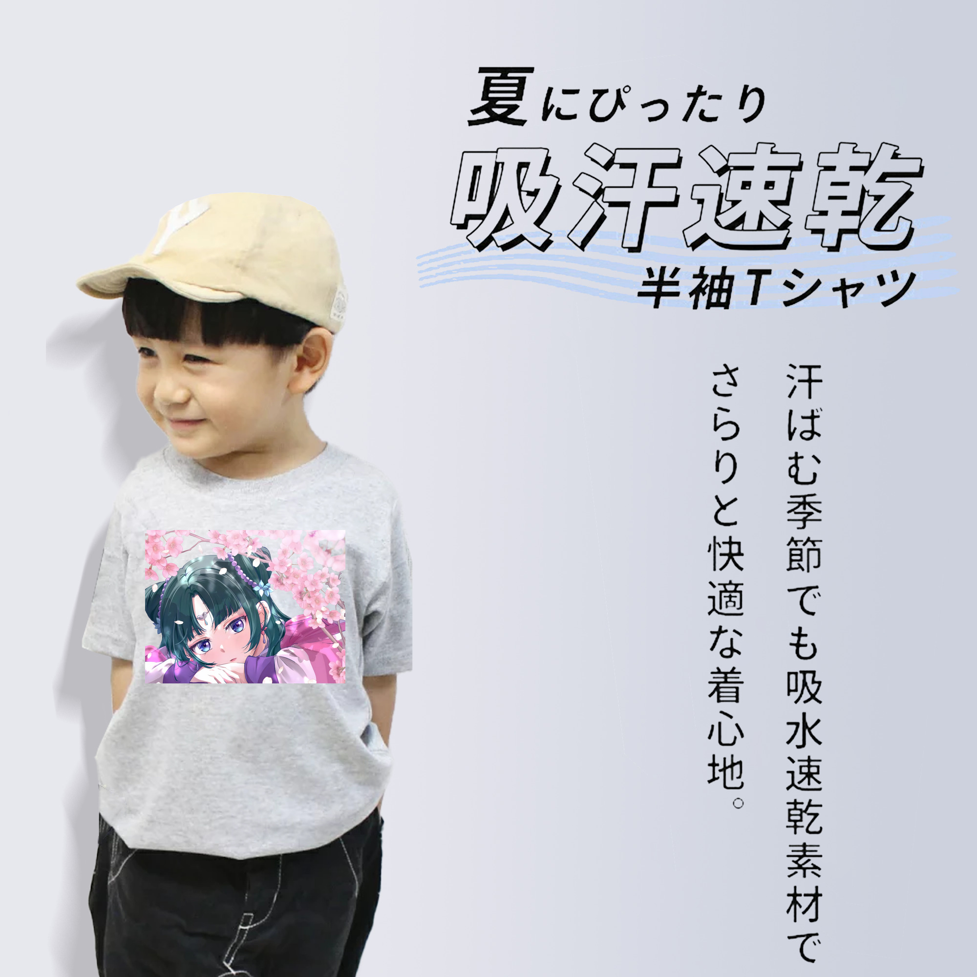 薬屋のひとりごと The Apothecary Diaries 綿100％キッズTシャツ（フロントプリント）