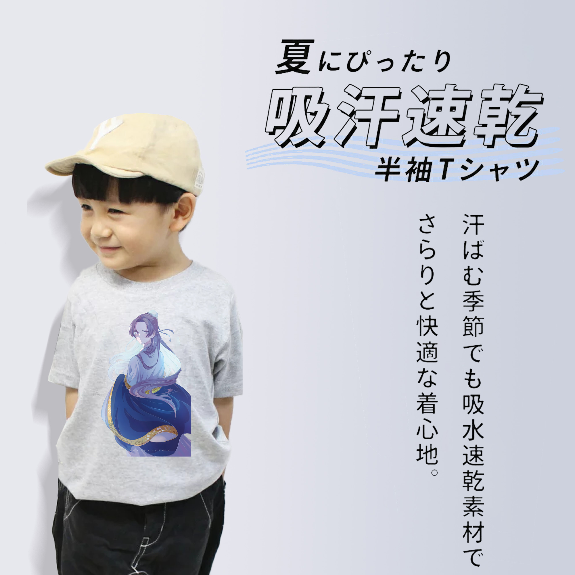 薬屋のひとりごと The Apothecary Diaries 綿100％キッズTシャツ（フロントプリント）