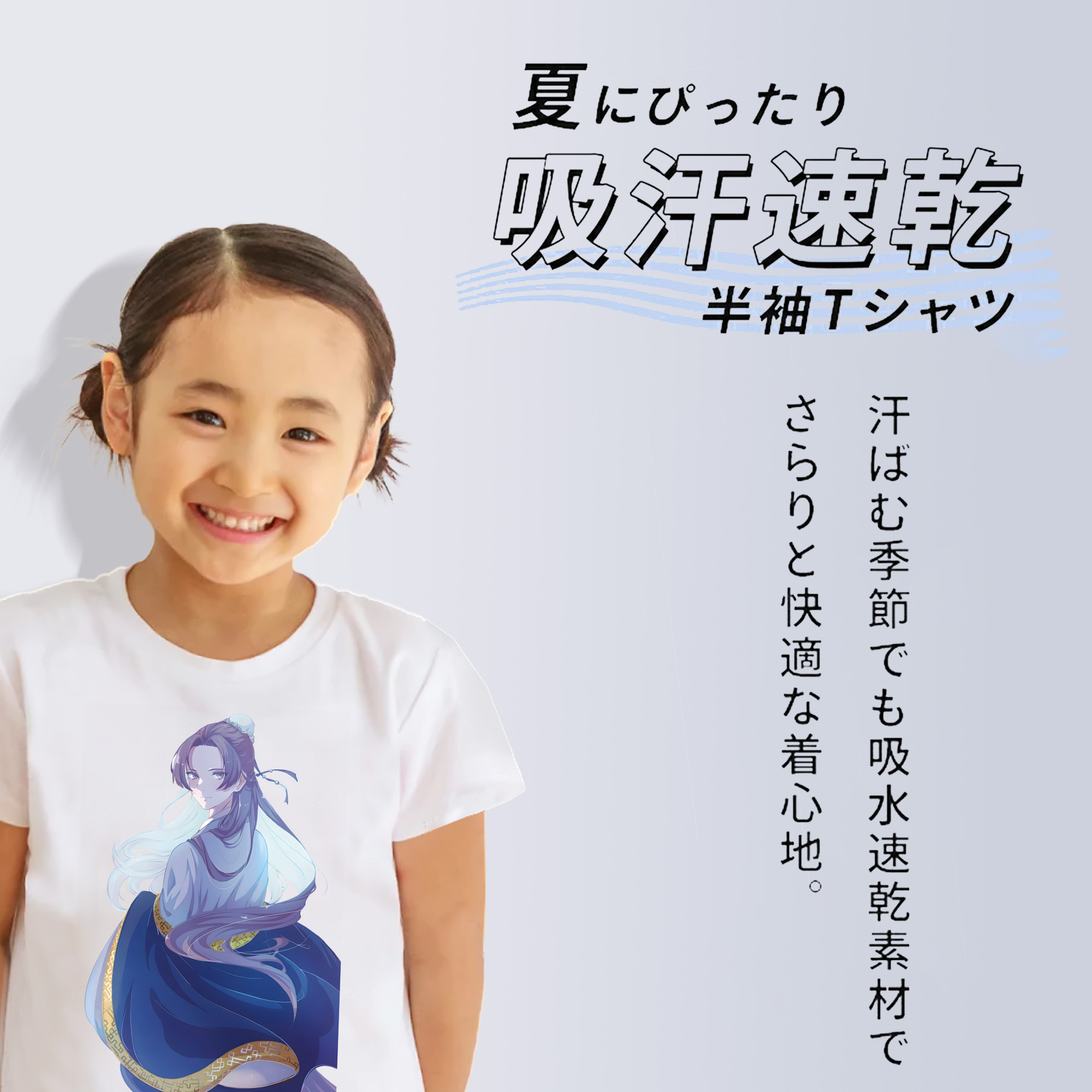 薬屋のひとりごと The Apothecary Diaries 綿100％キッズTシャツ（フロントプリント）