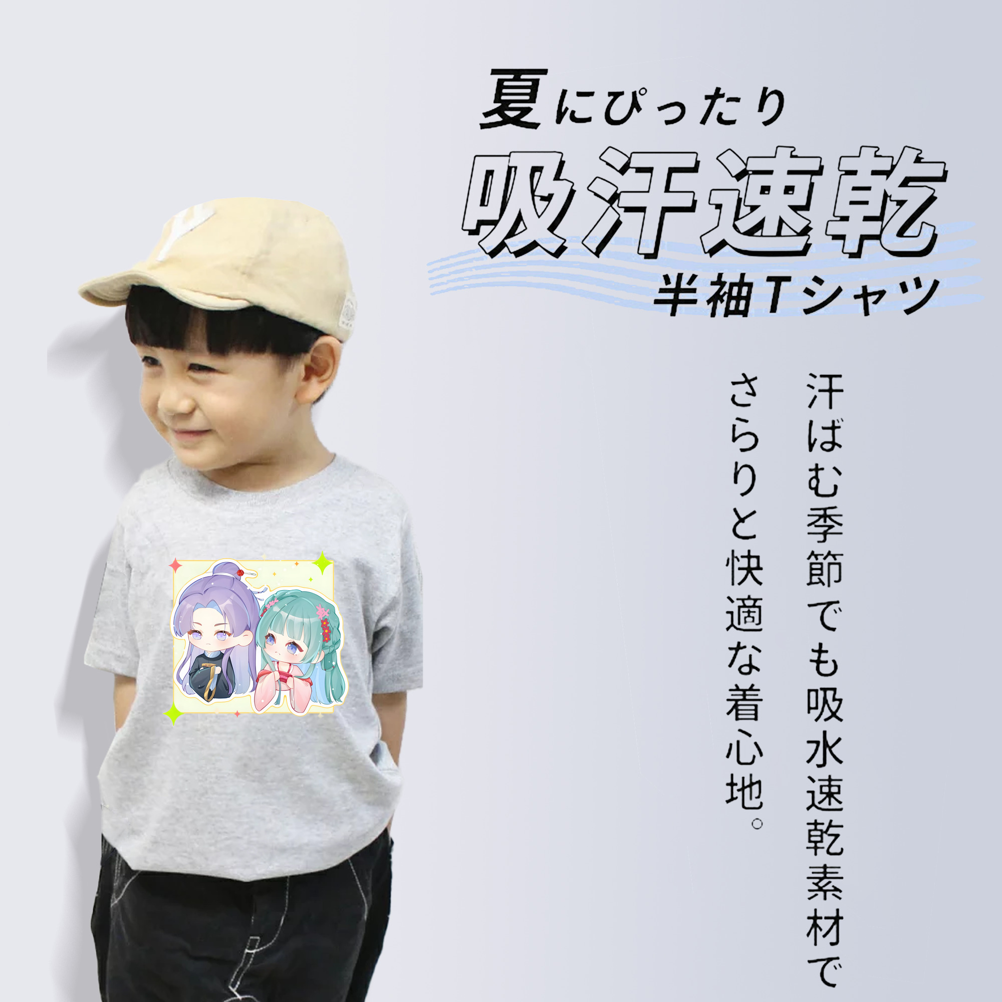 薬屋のひとりごと The Apothecary Diaries 綿100％キッズTシャツ（フロントプリント）