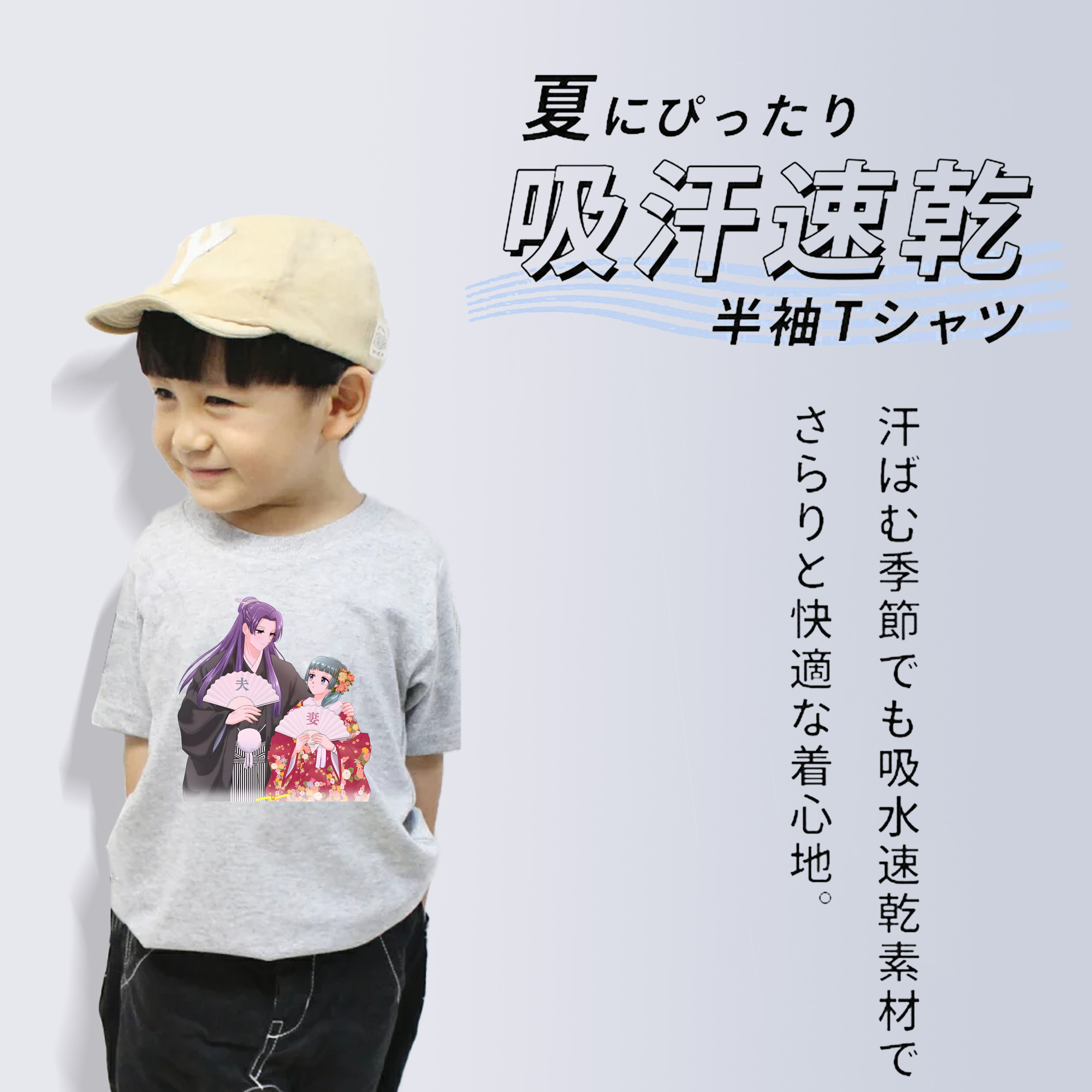 薬屋のひとりごと The Apothecary Diaries 綿100％キッズTシャツ（フロントプリント）