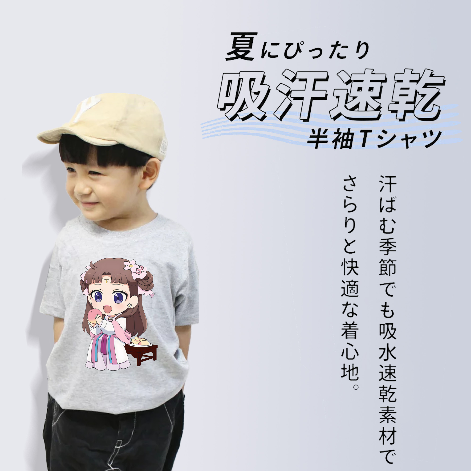 薬屋のひとりごと The Apothecary Diaries 綿100％キッズTシャツ（フロントプリント）