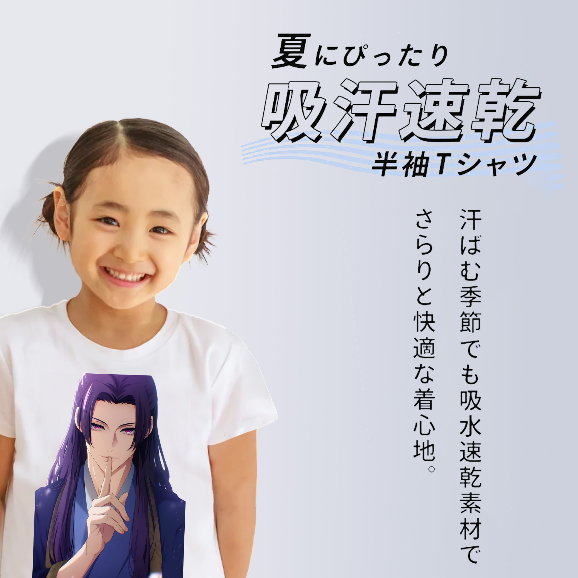 薬屋のひとりごと The Apothecary Diaries 綿100％キッズTシャツ（フロントプリント）