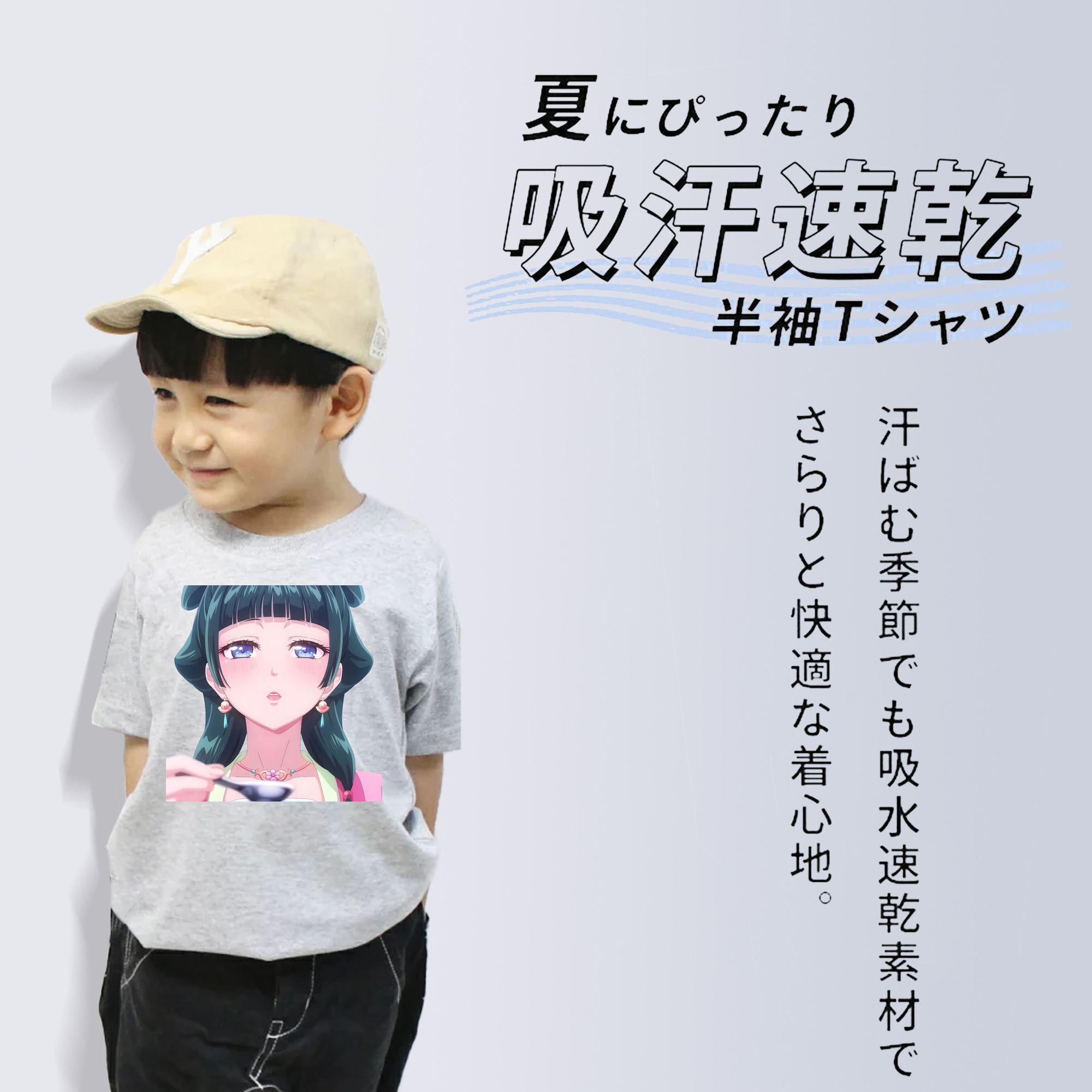 薬屋のひとりごと The Apothecary Diaries 綿100％キッズTシャツ（フロントプリント）