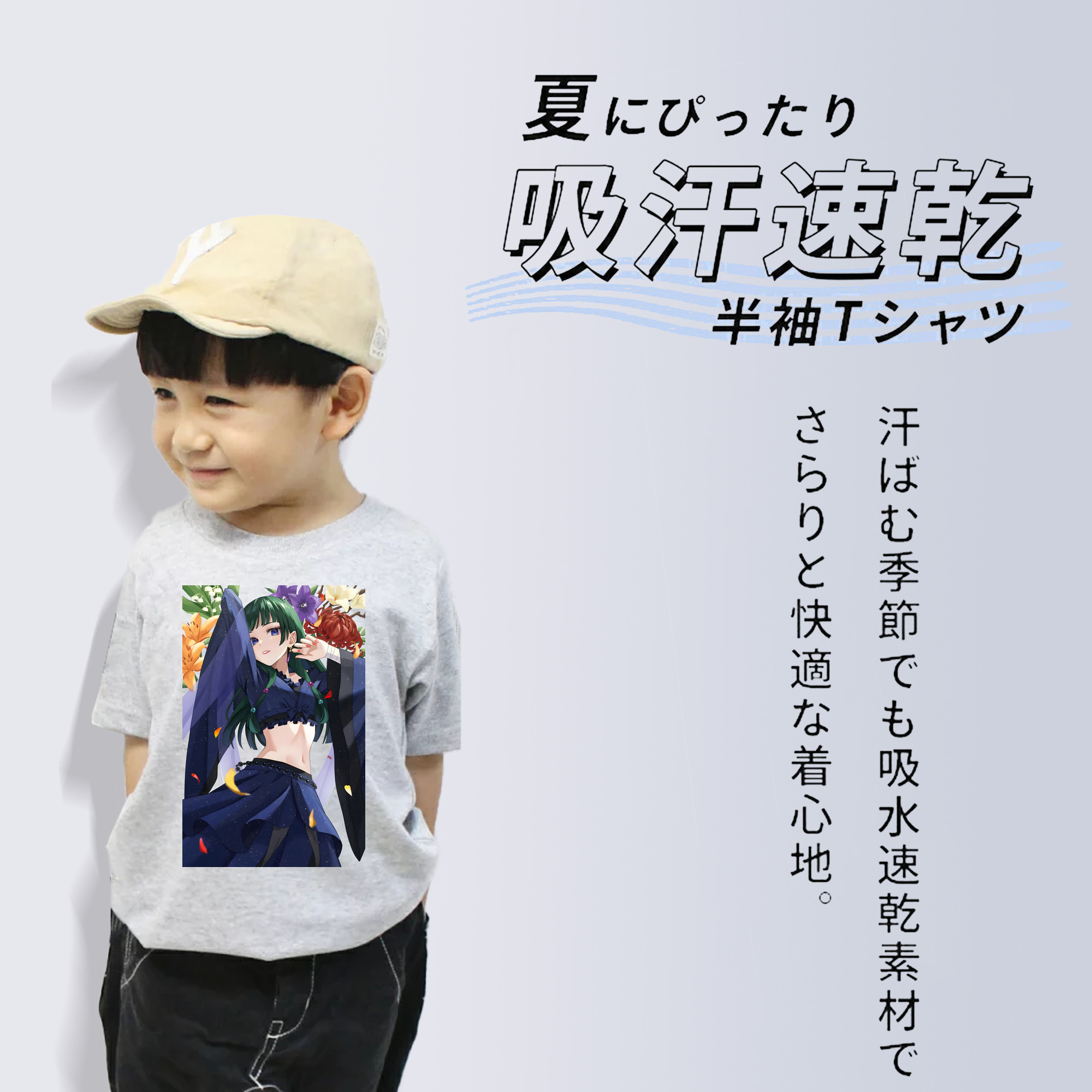 薬屋のひとりごと The Apothecary Diaries 綿100％キッズTシャツ（フロントプリント）
