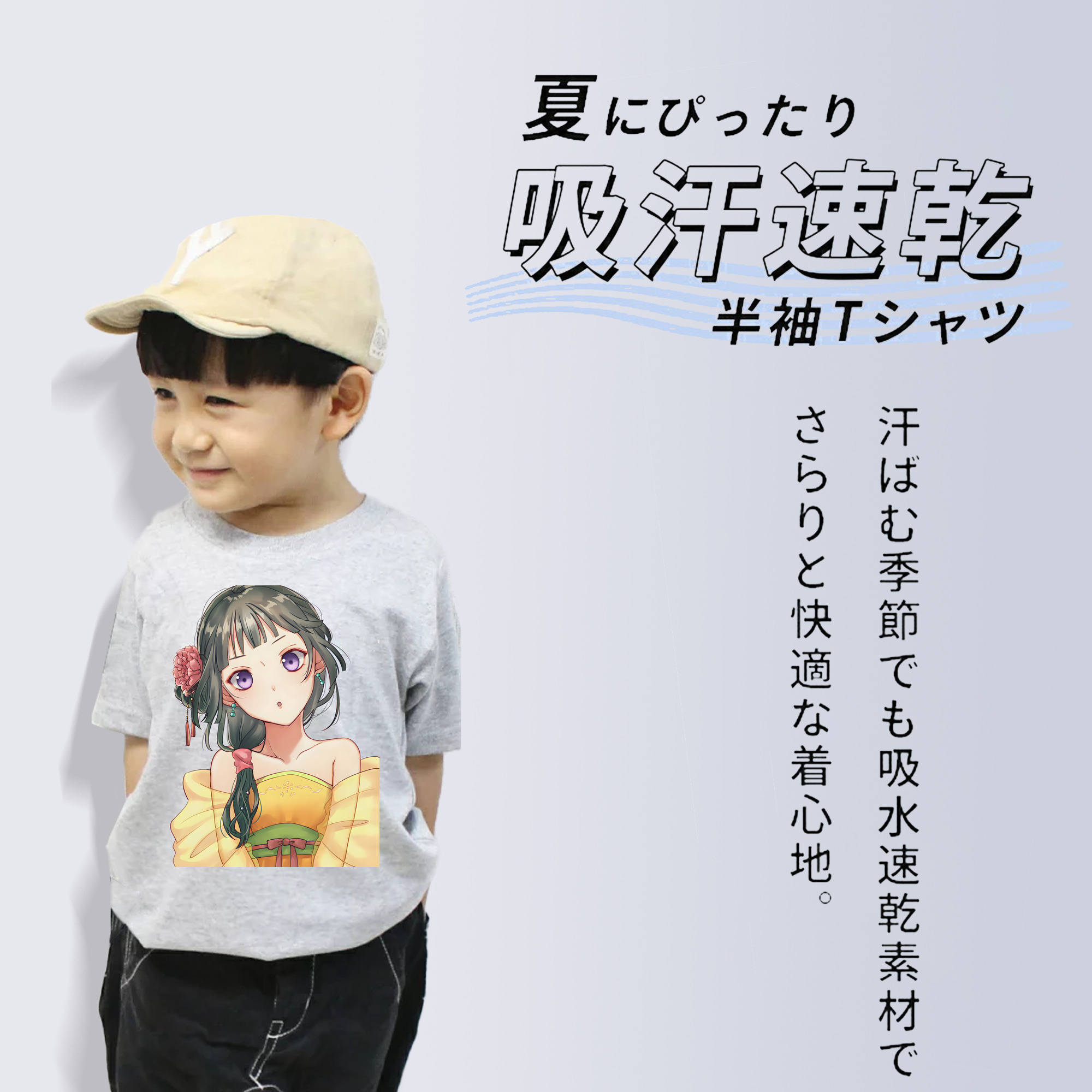 薬屋のひとりごと The Apothecary Diaries 綿100％キッズTシャツ（フロントプリント）
