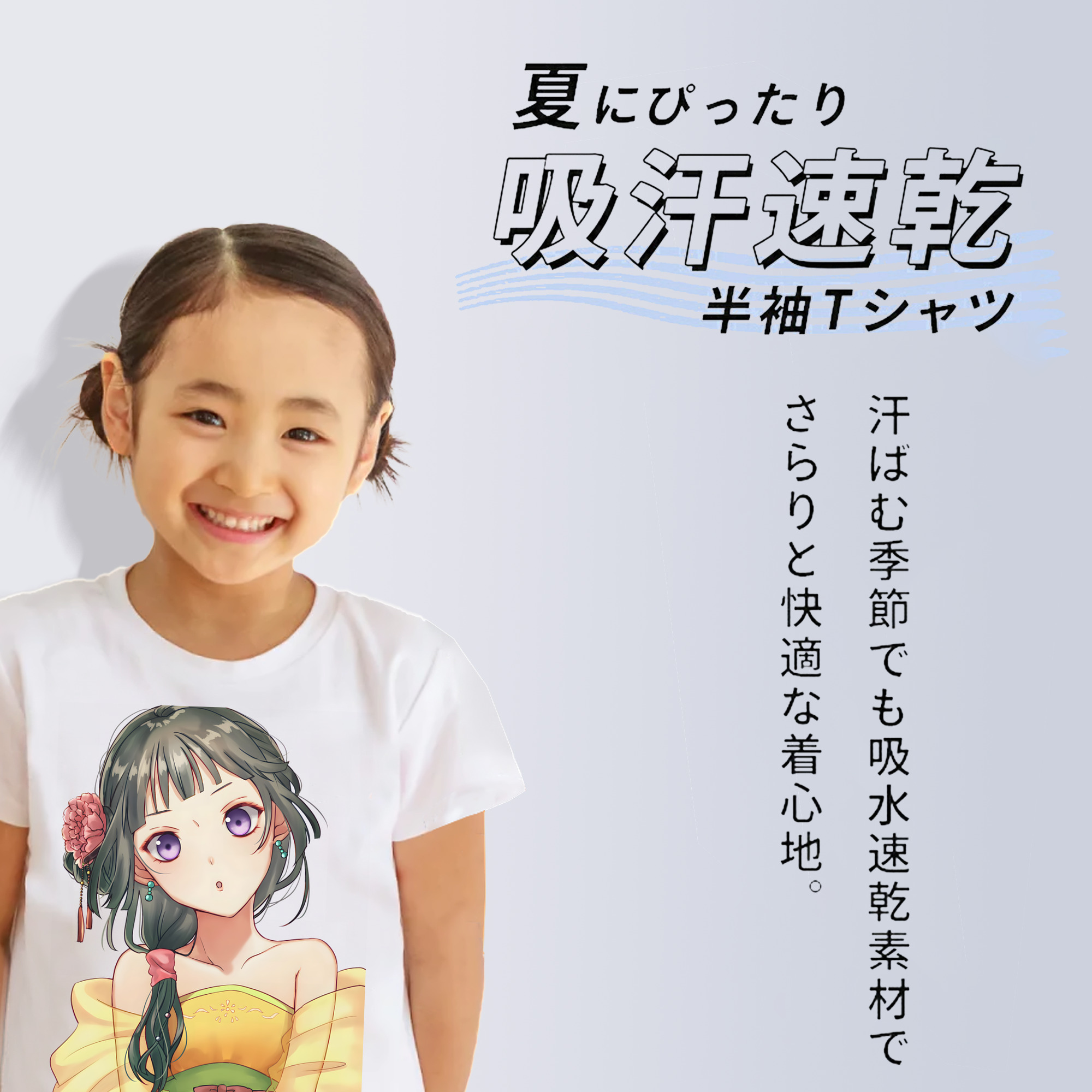 薬屋のひとりごと The Apothecary Diaries 綿100％キッズTシャツ（フロントプリント）