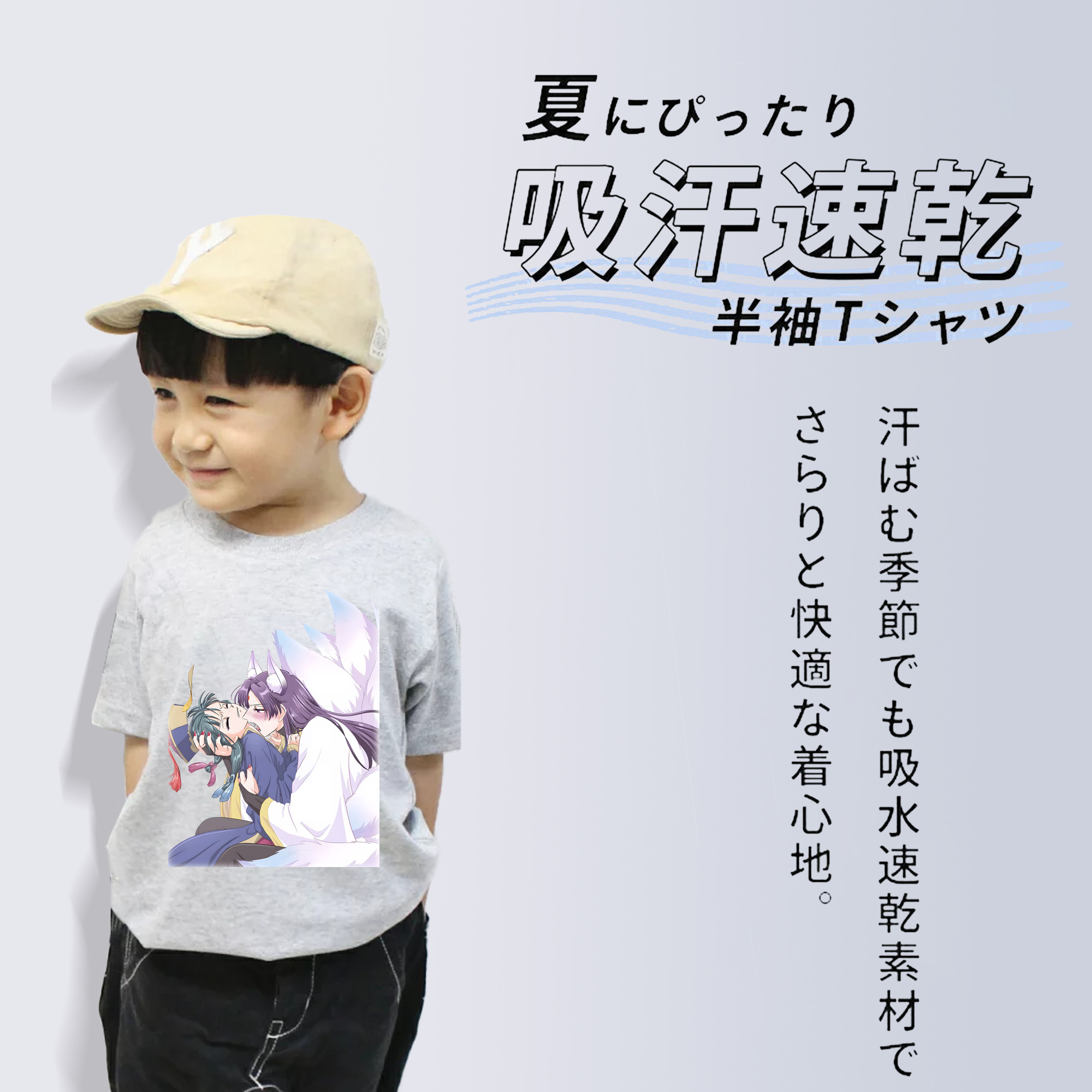 薬屋のひとりごと The Apothecary Diaries 綿100％キッズTシャツ（フロントプリント）