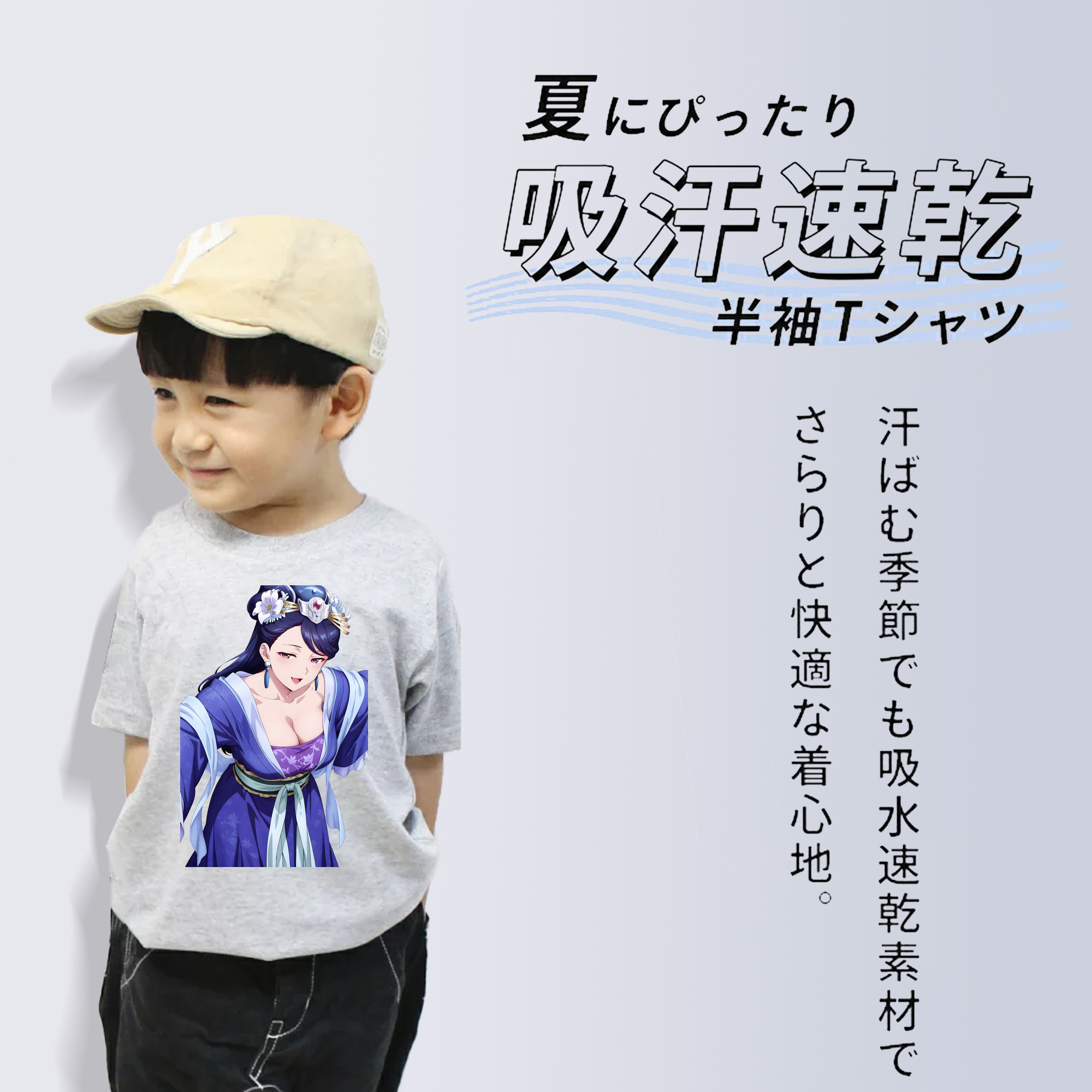 薬屋のひとりごと The Apothecary Diaries 綿100％キッズTシャツ（フロントプリント）